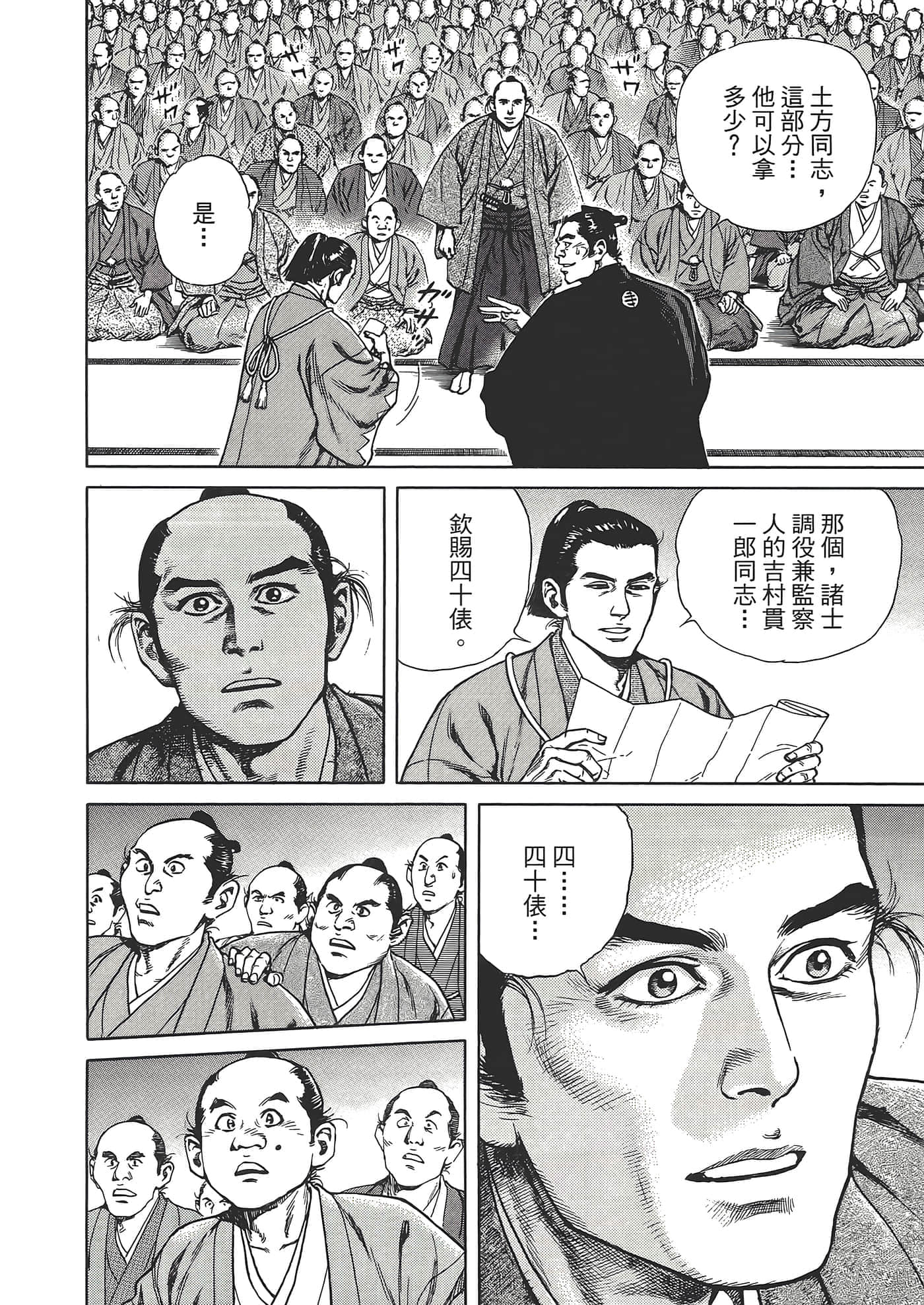 Page 140