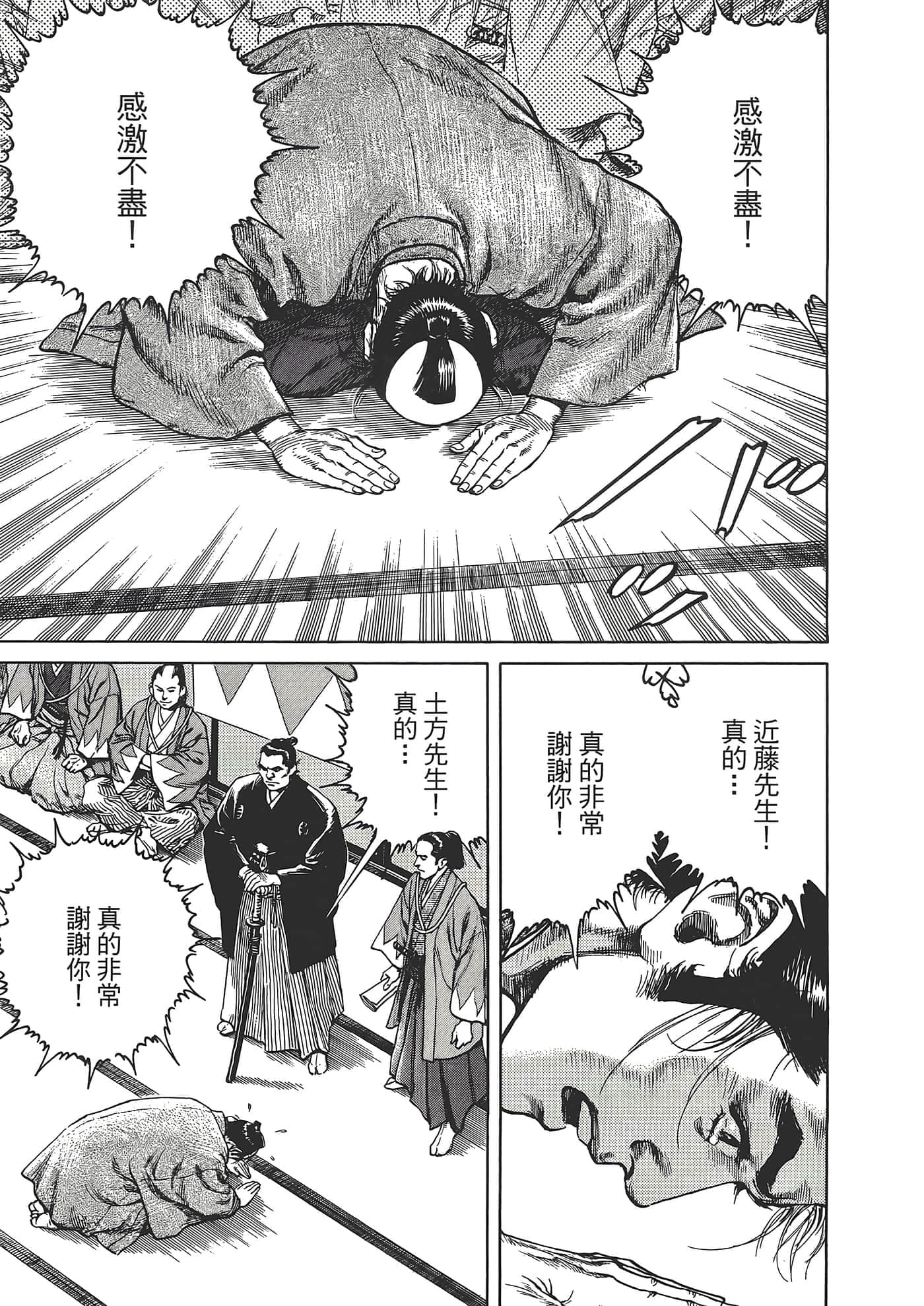 Page 141