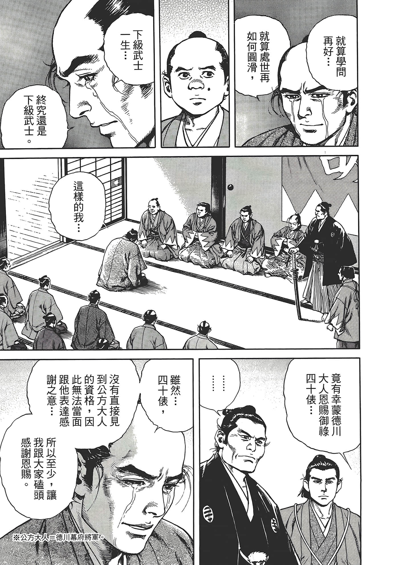 Page 145