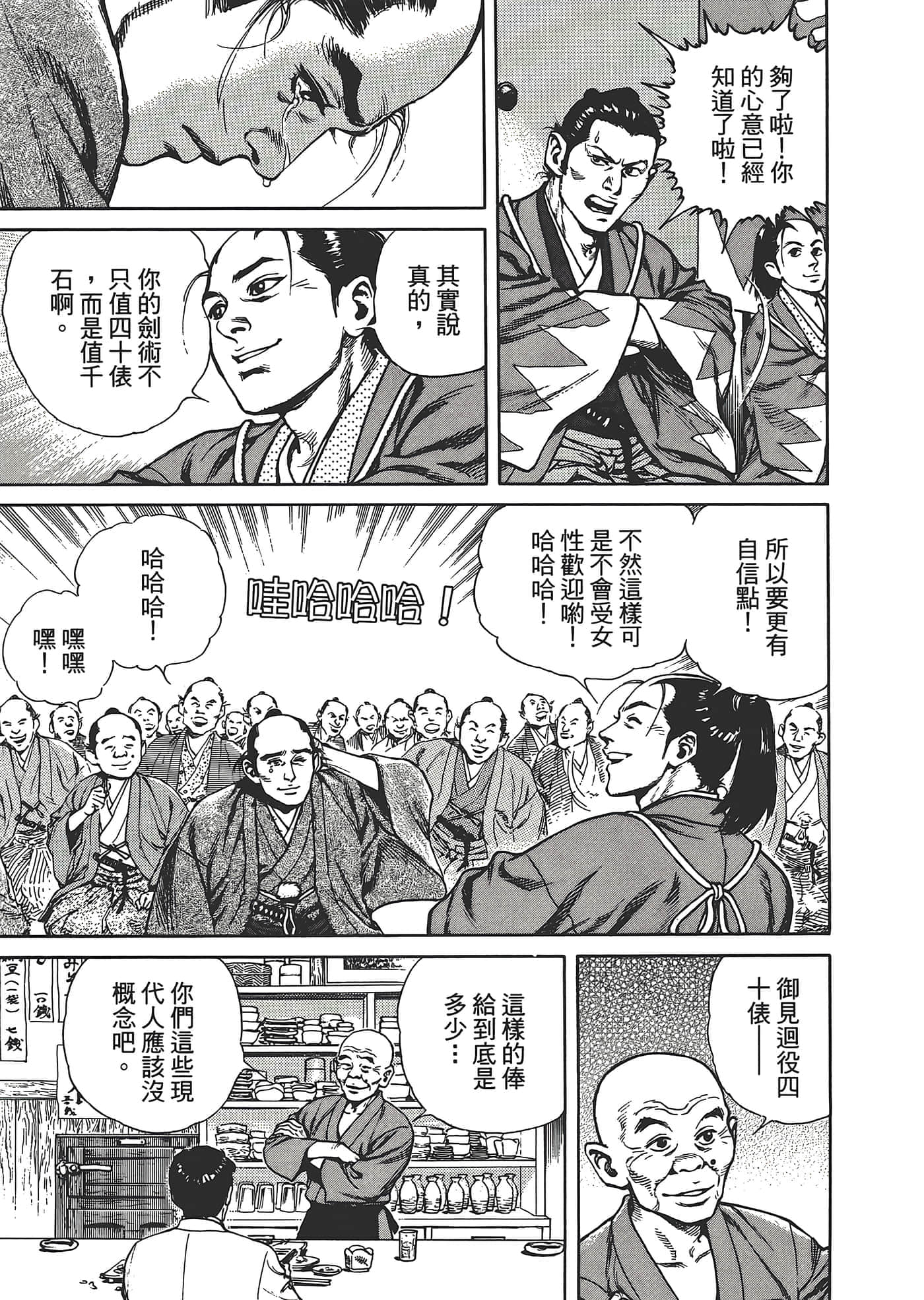 Page 147