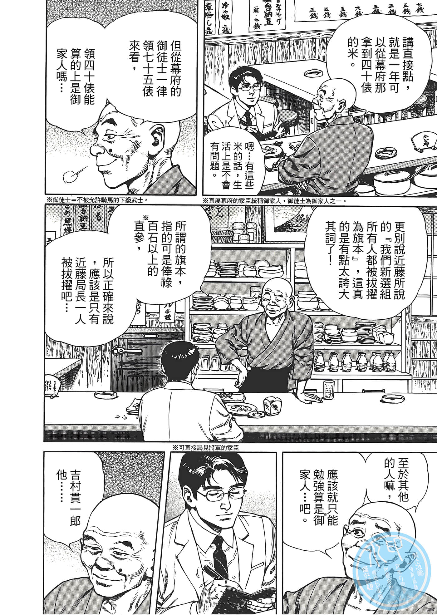 Page 148