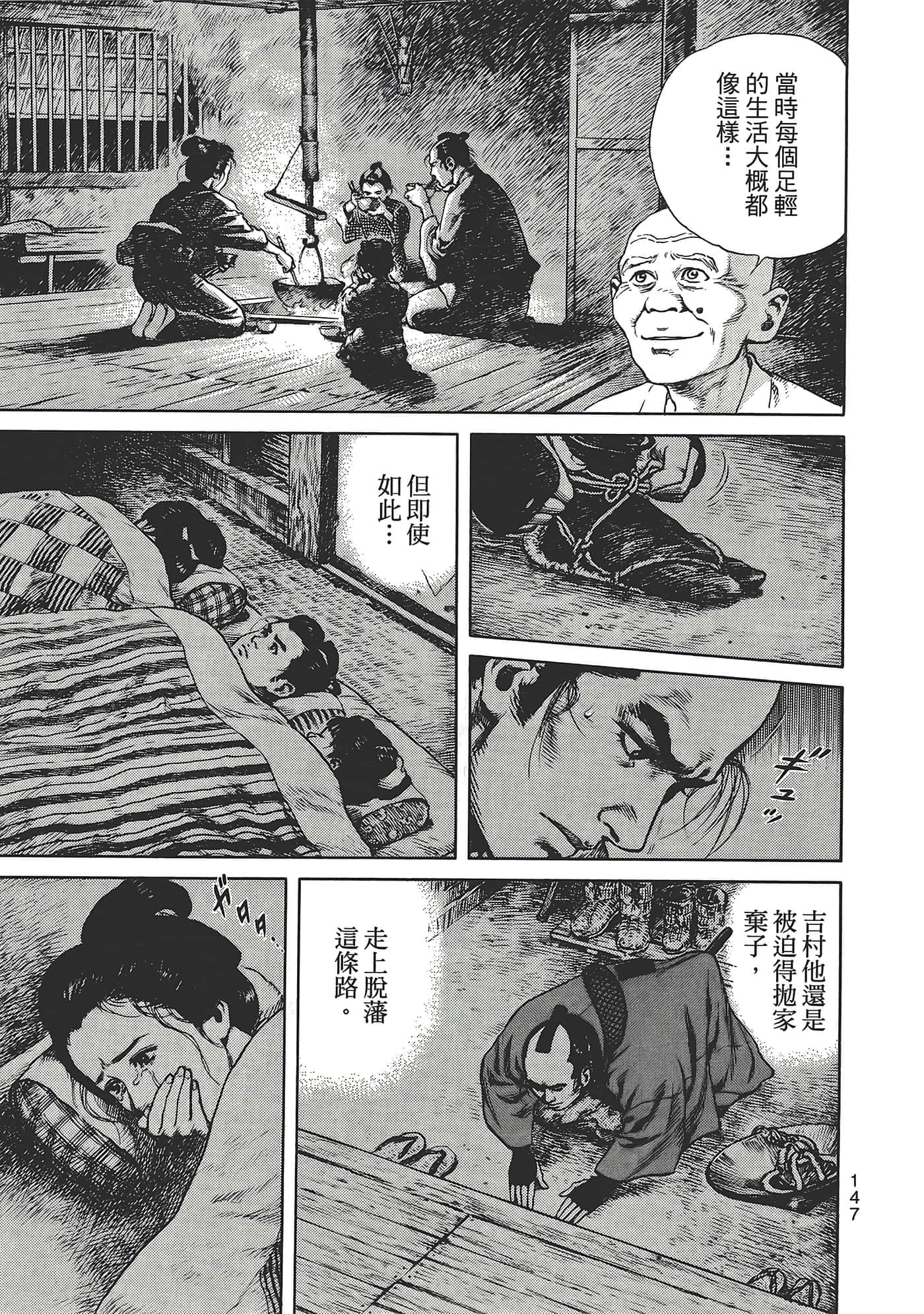 Page 151