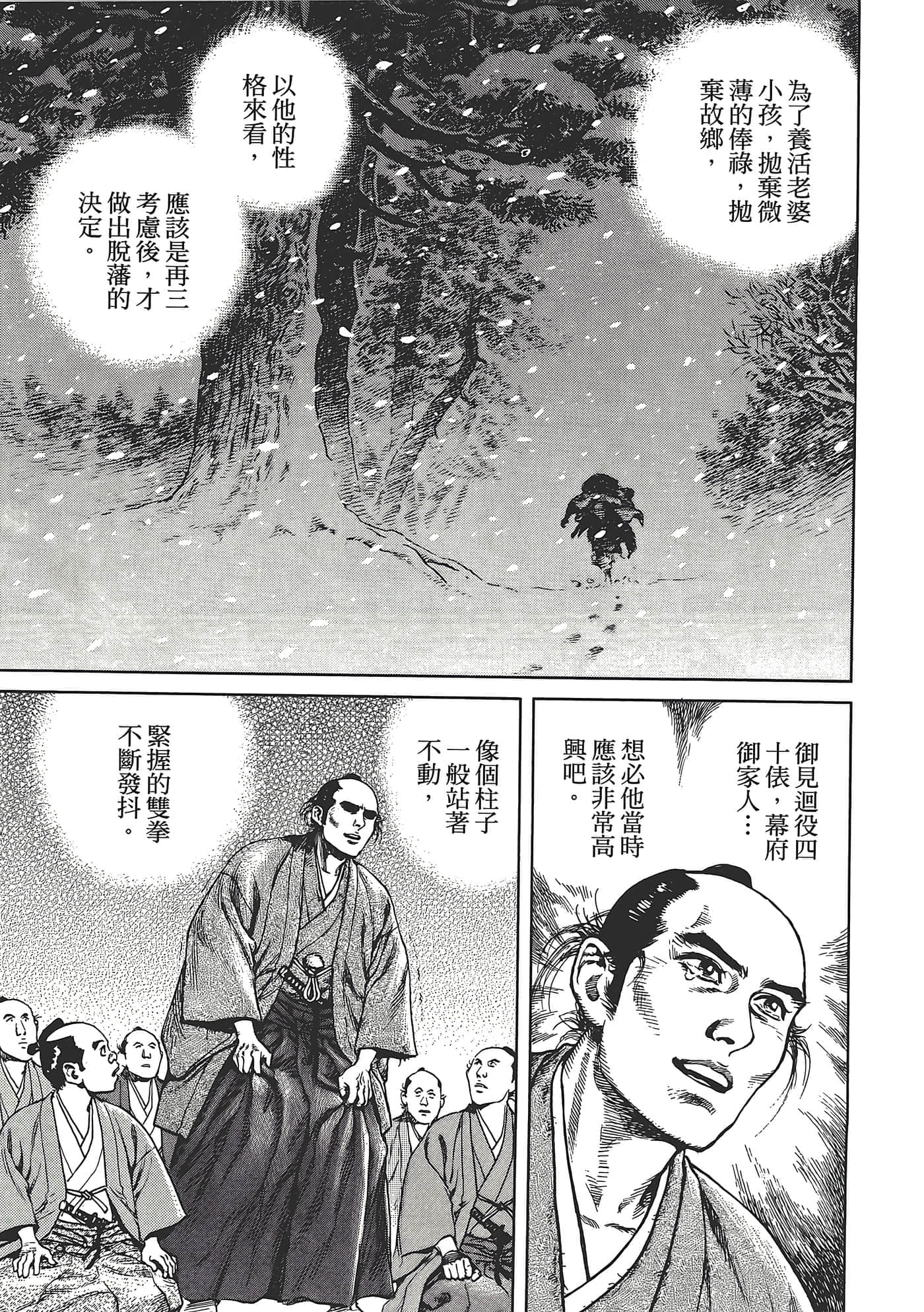 Page 153
