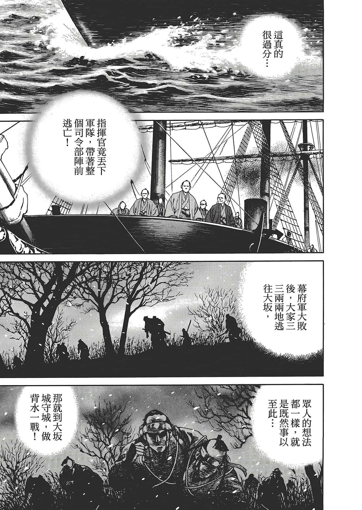Page 161