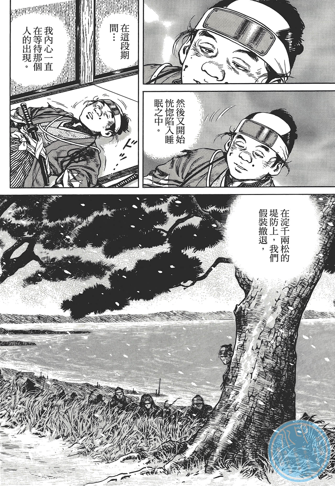 Page 166