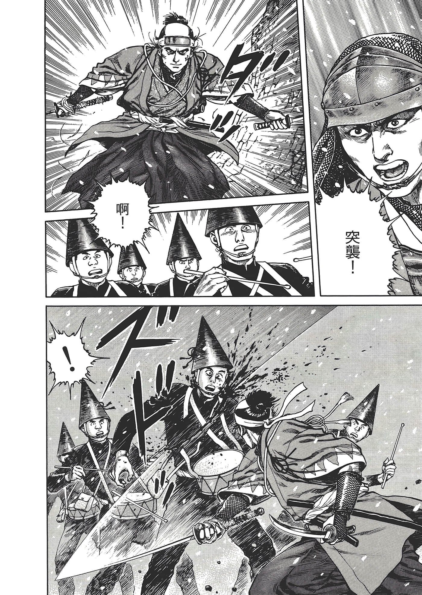 Page 170