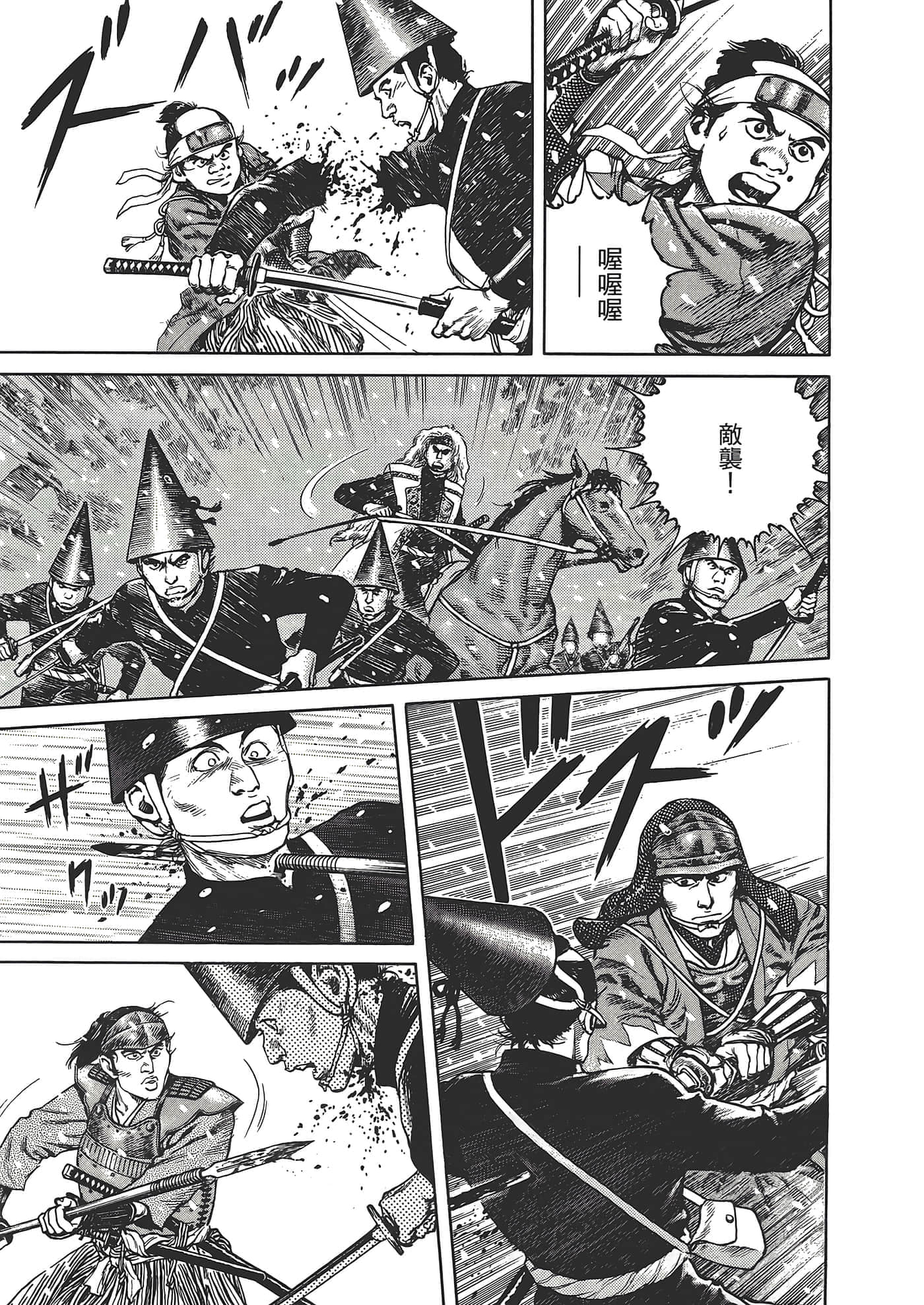 Page 171