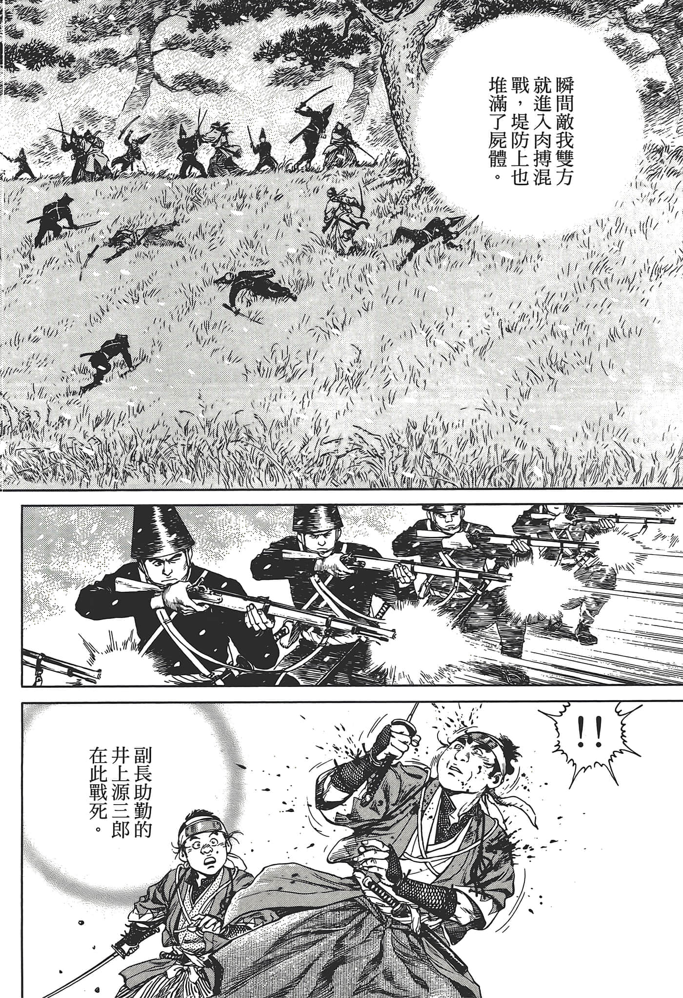 Page 174