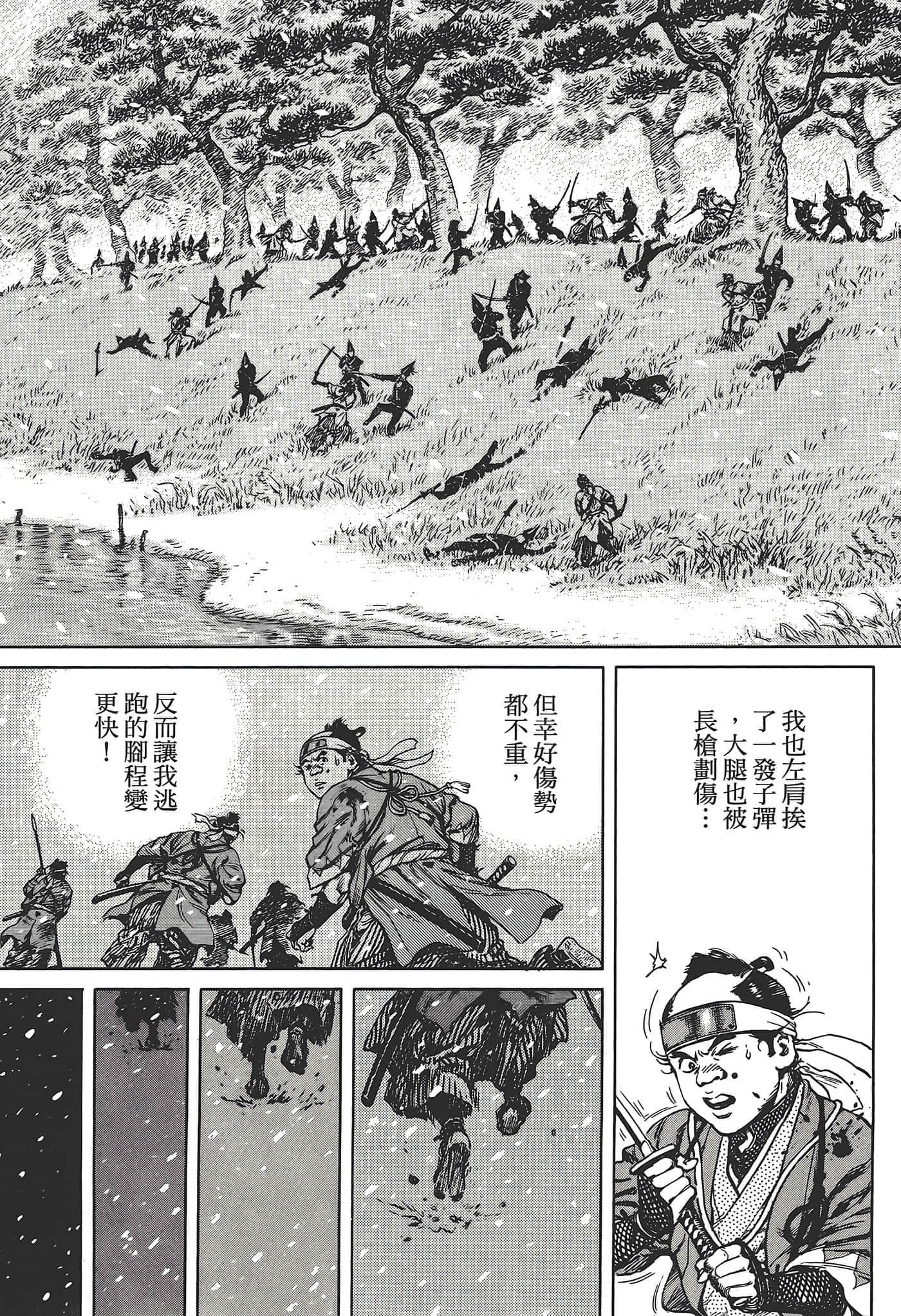 Page 175