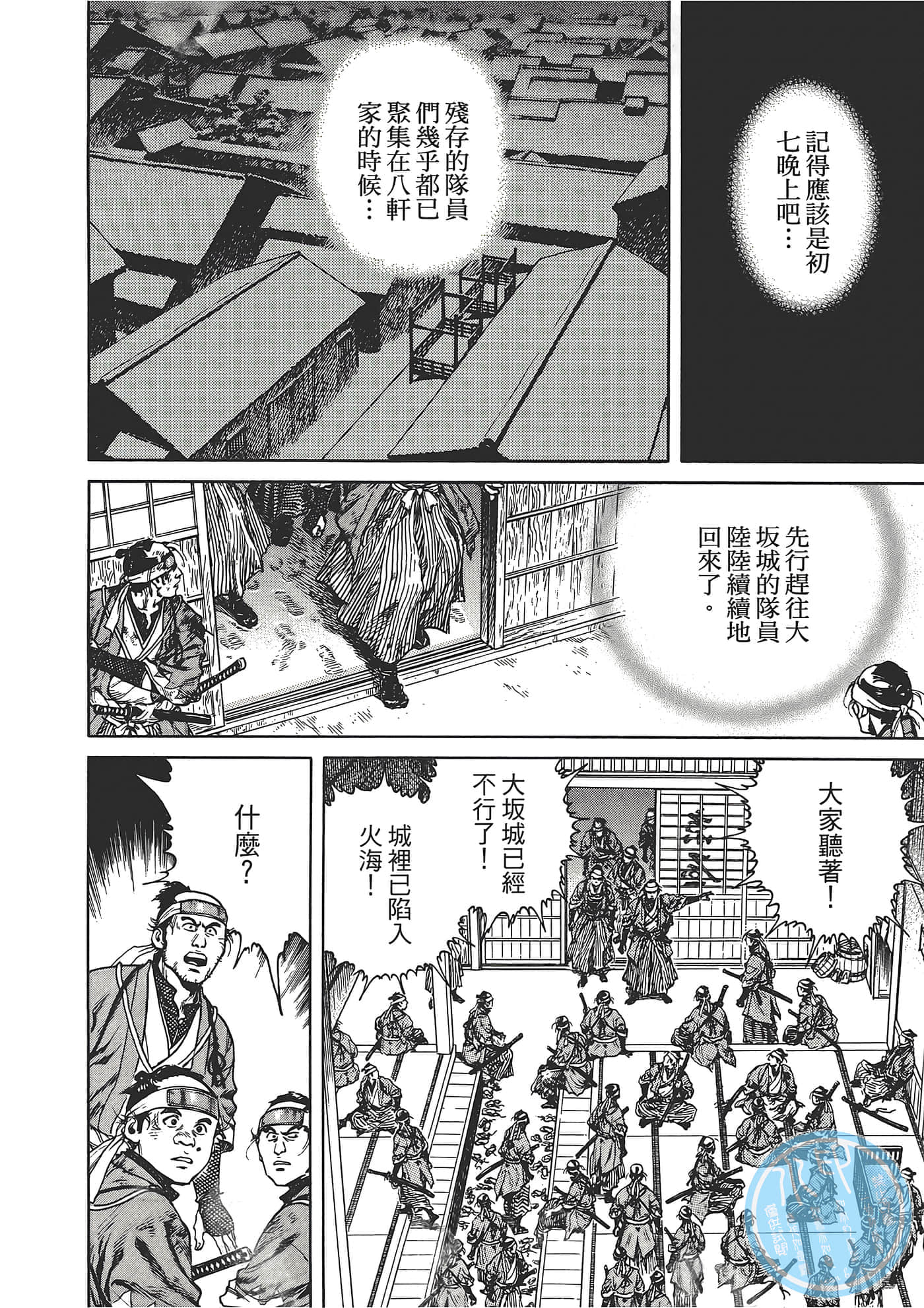 Page 176