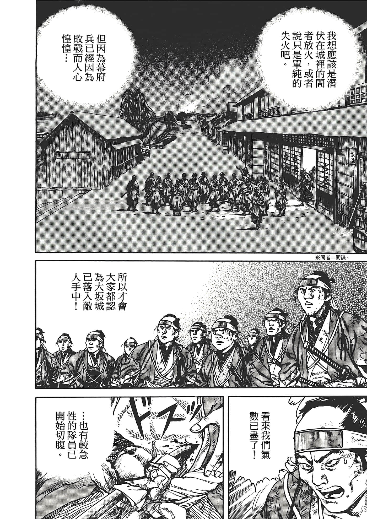 Page 178