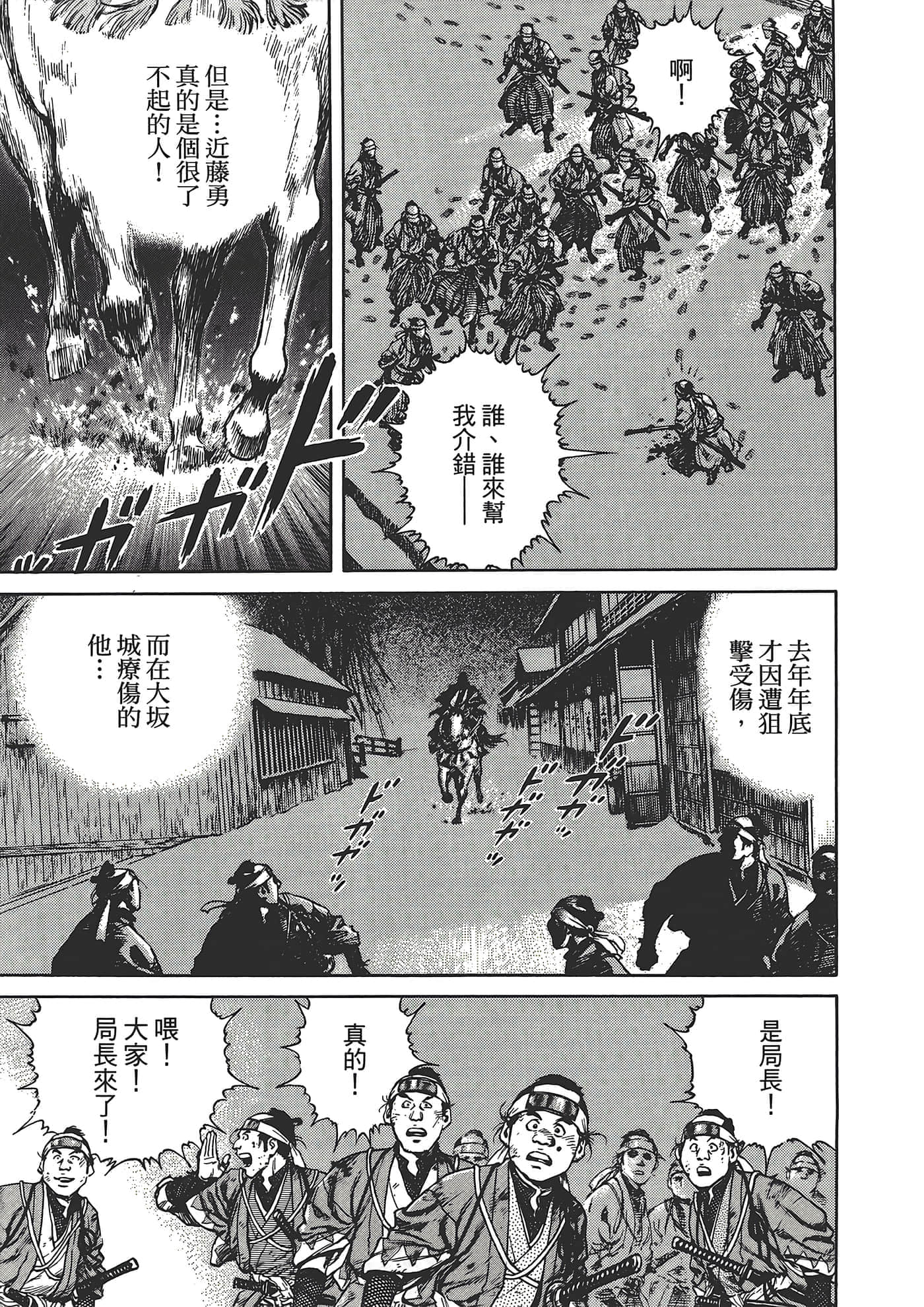 Page 179