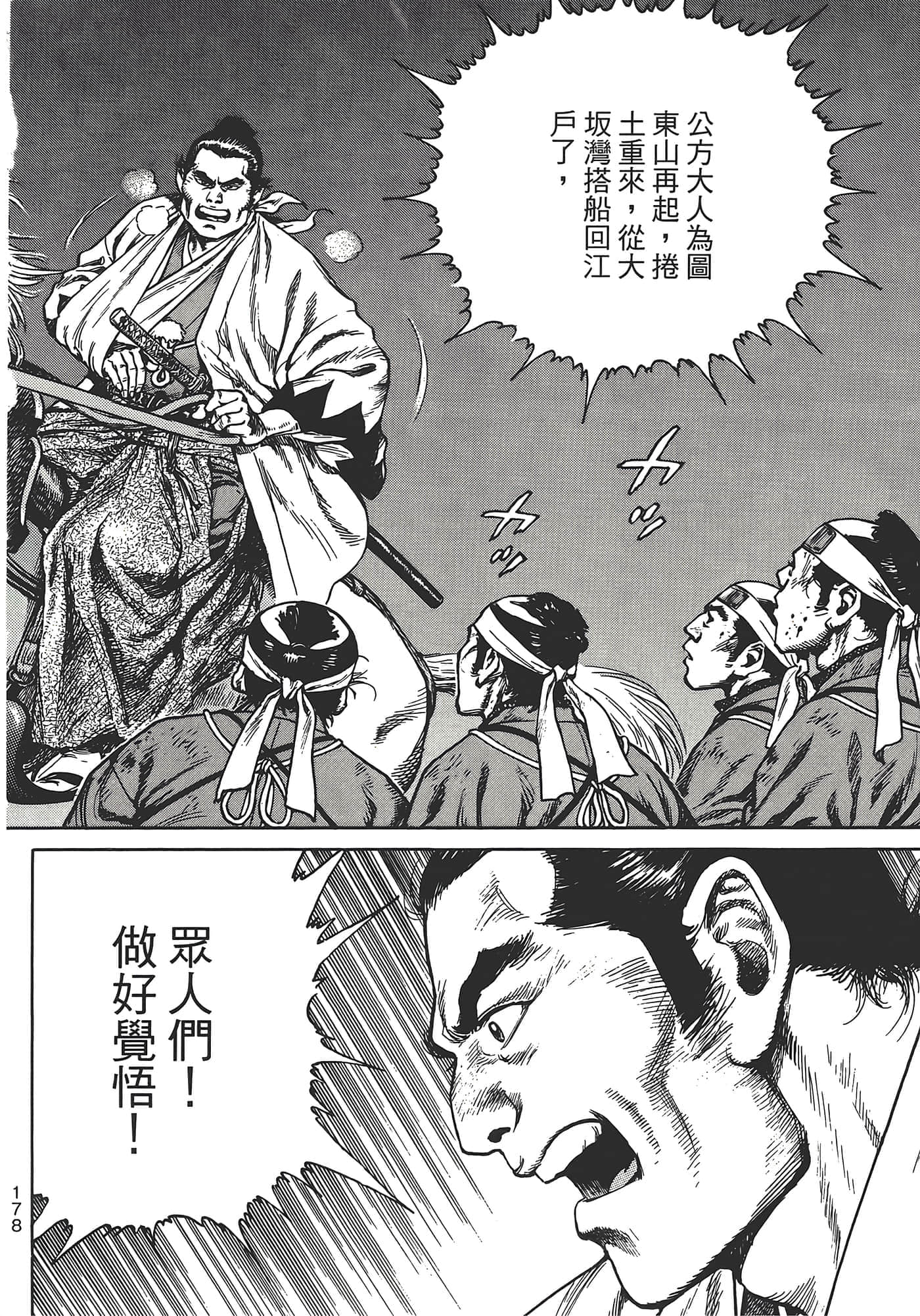 Page 182
