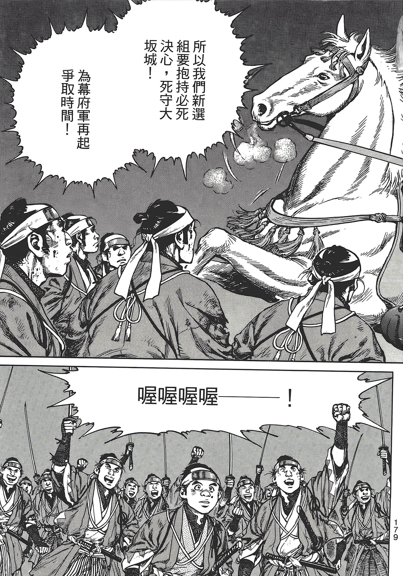 Page 183