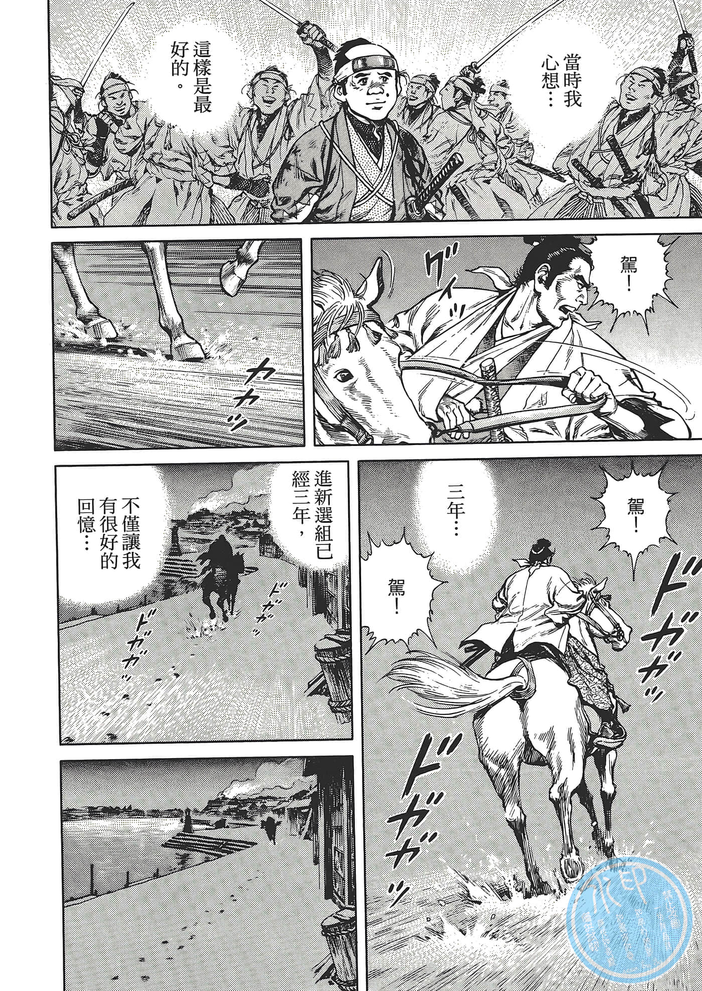 Page 184