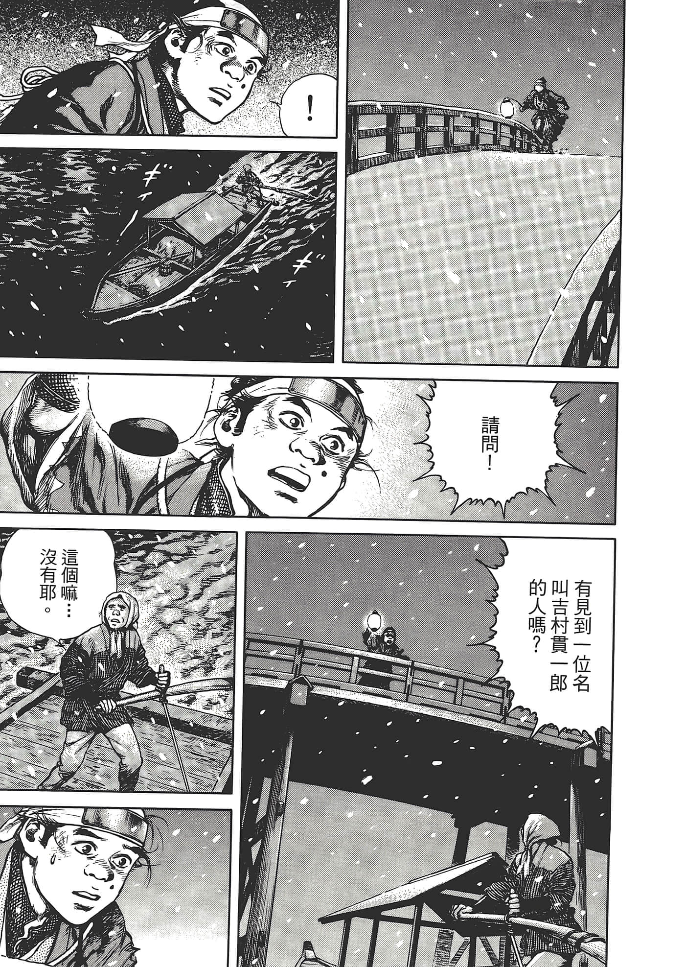 Page 187