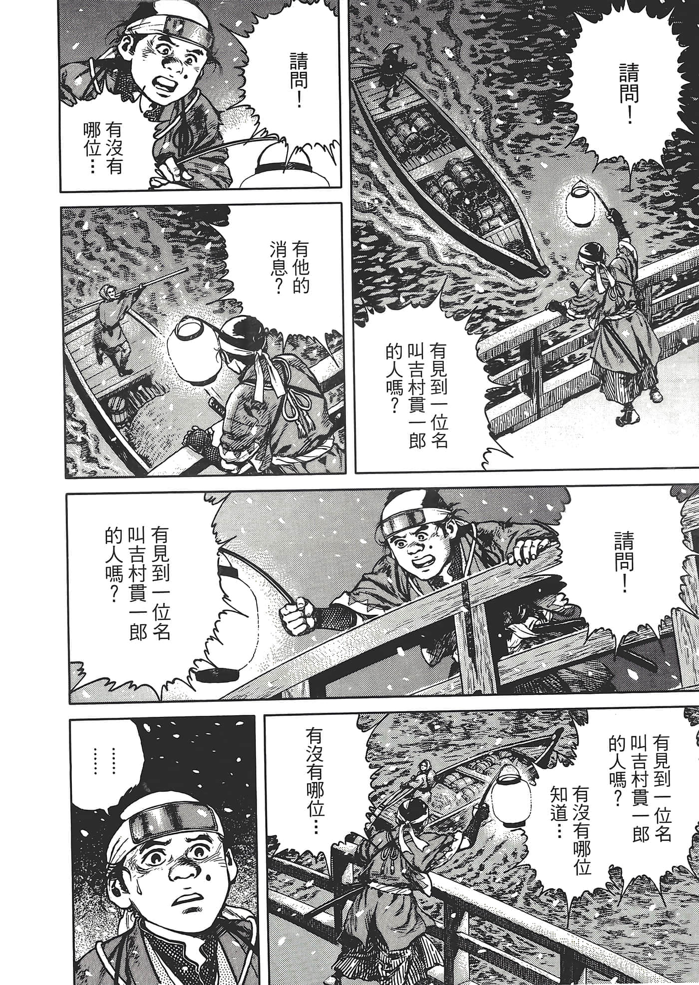 Page 188