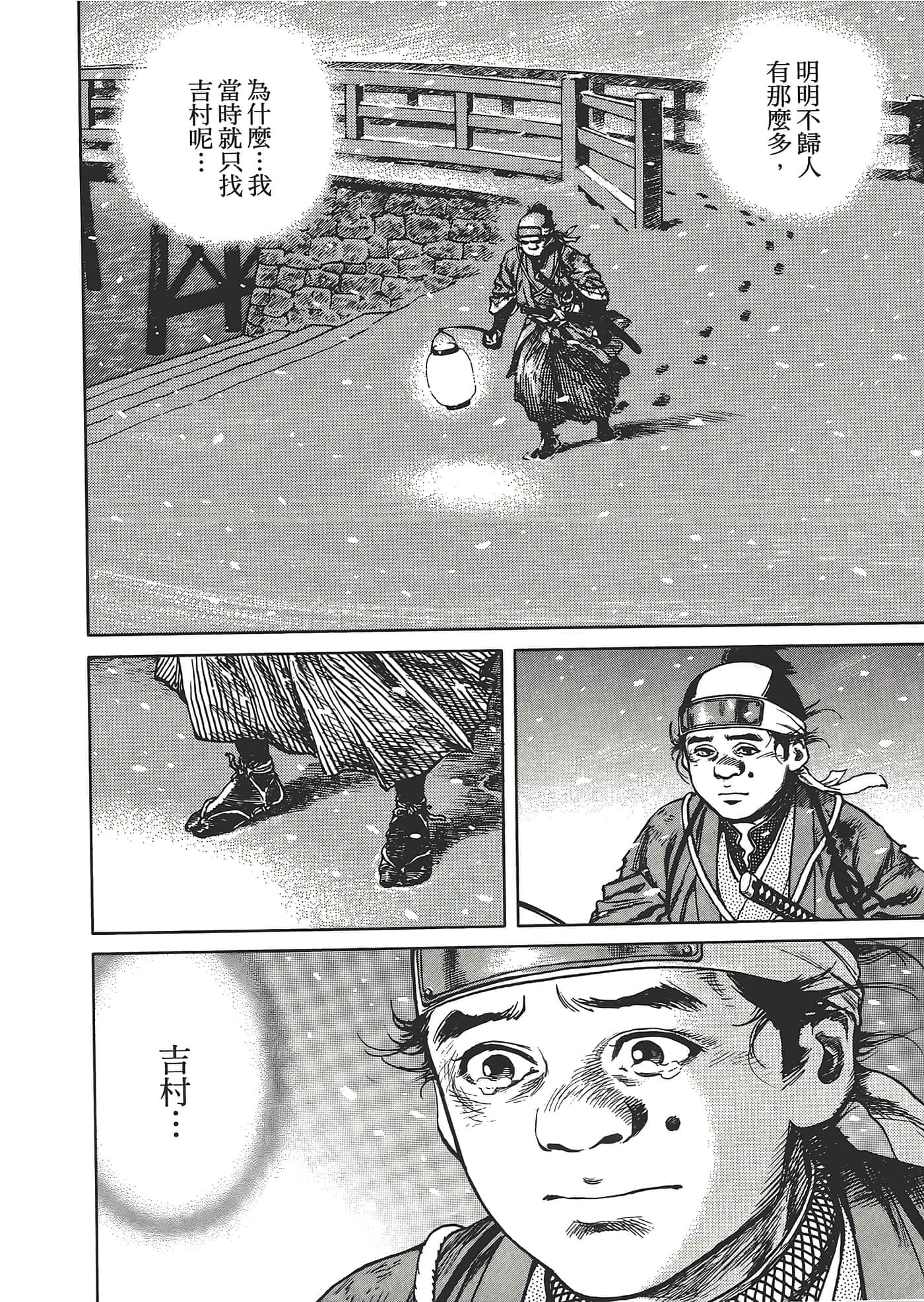 Page 190