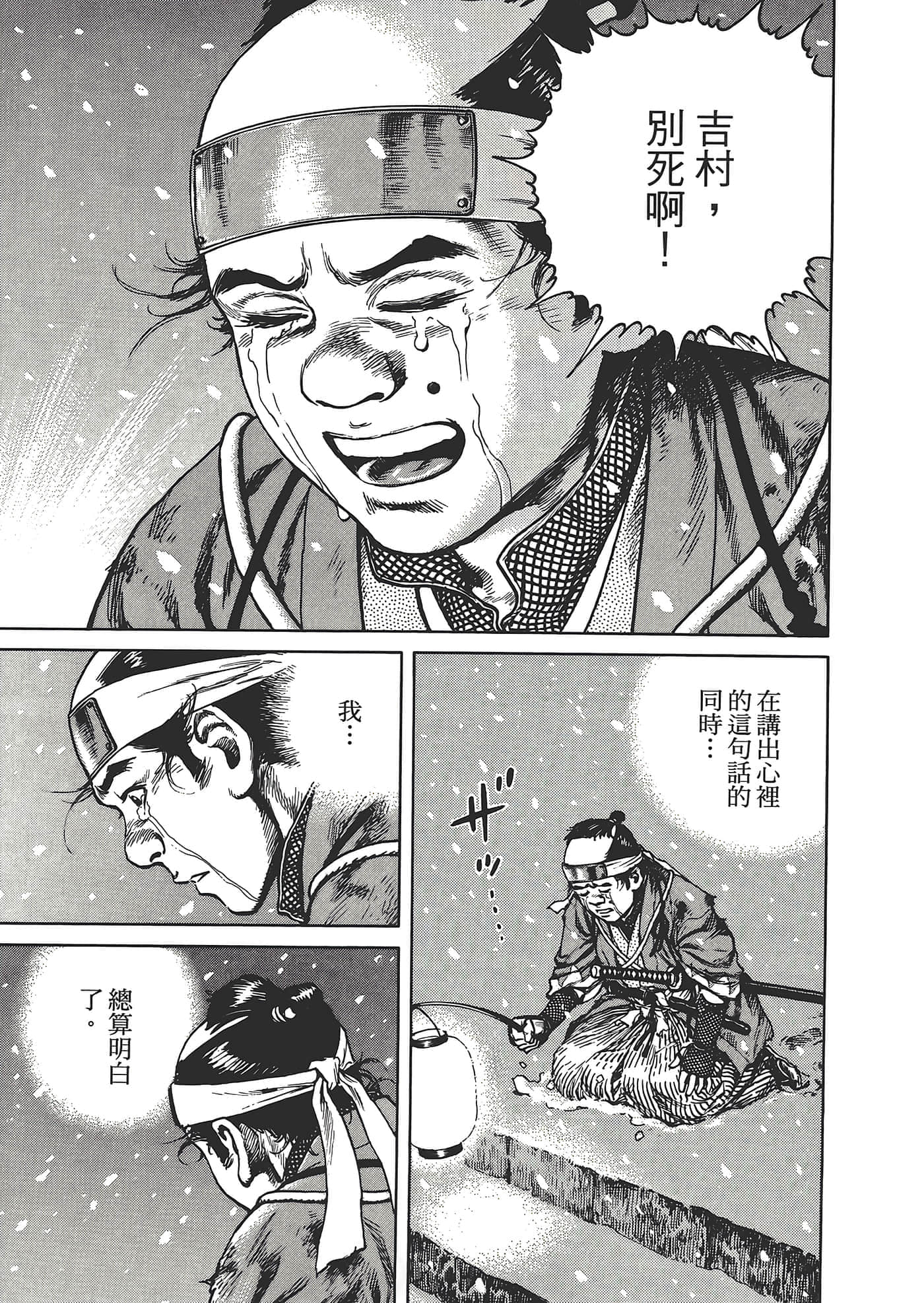 Page 191