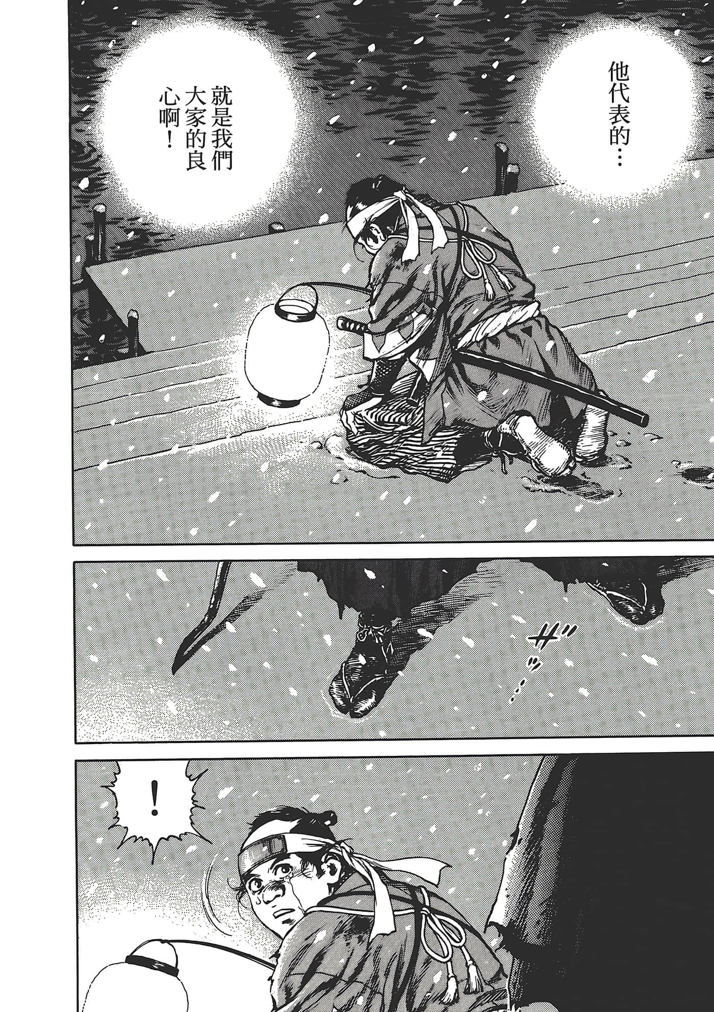 Page 192