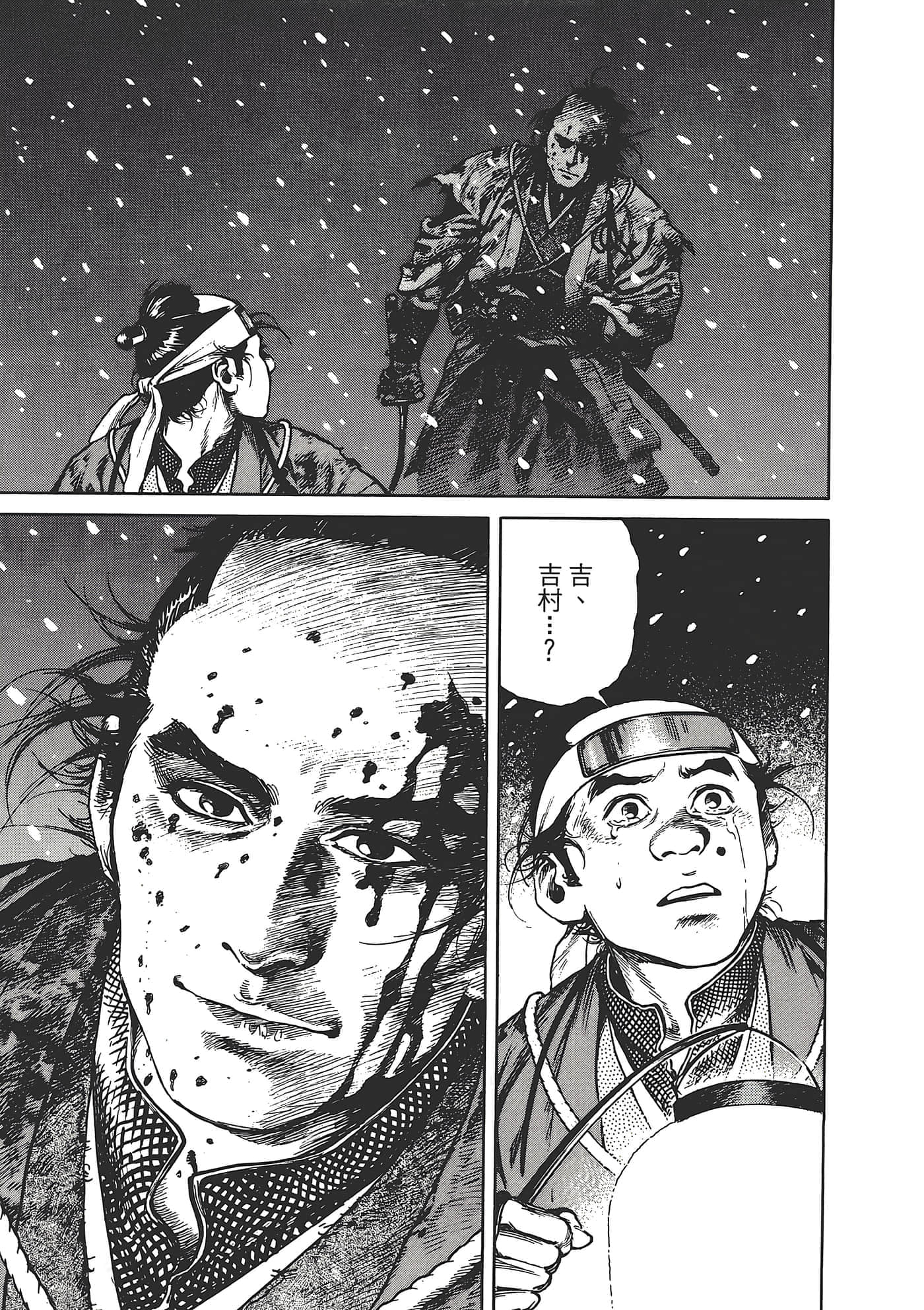 Page 193
