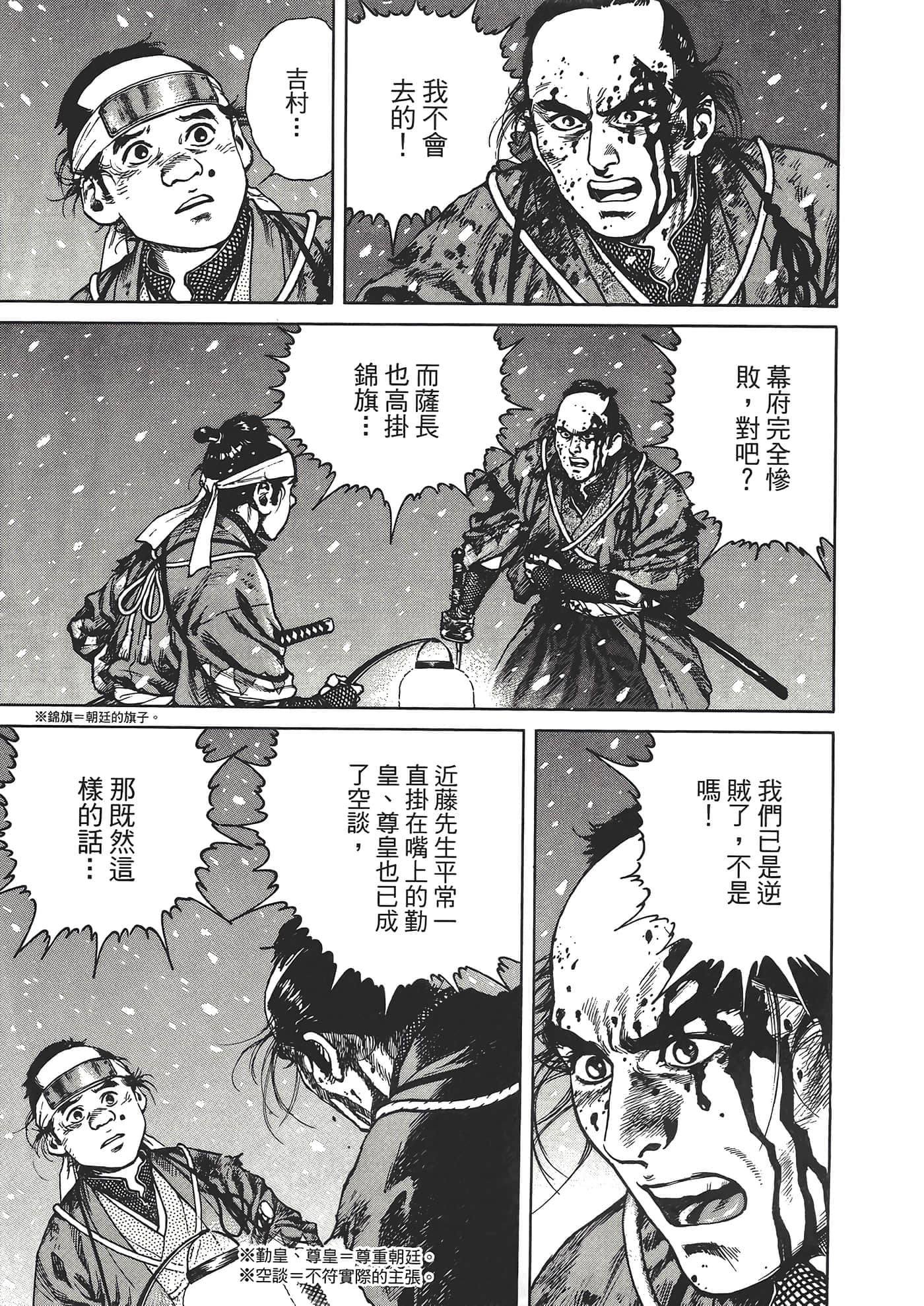 Page 195