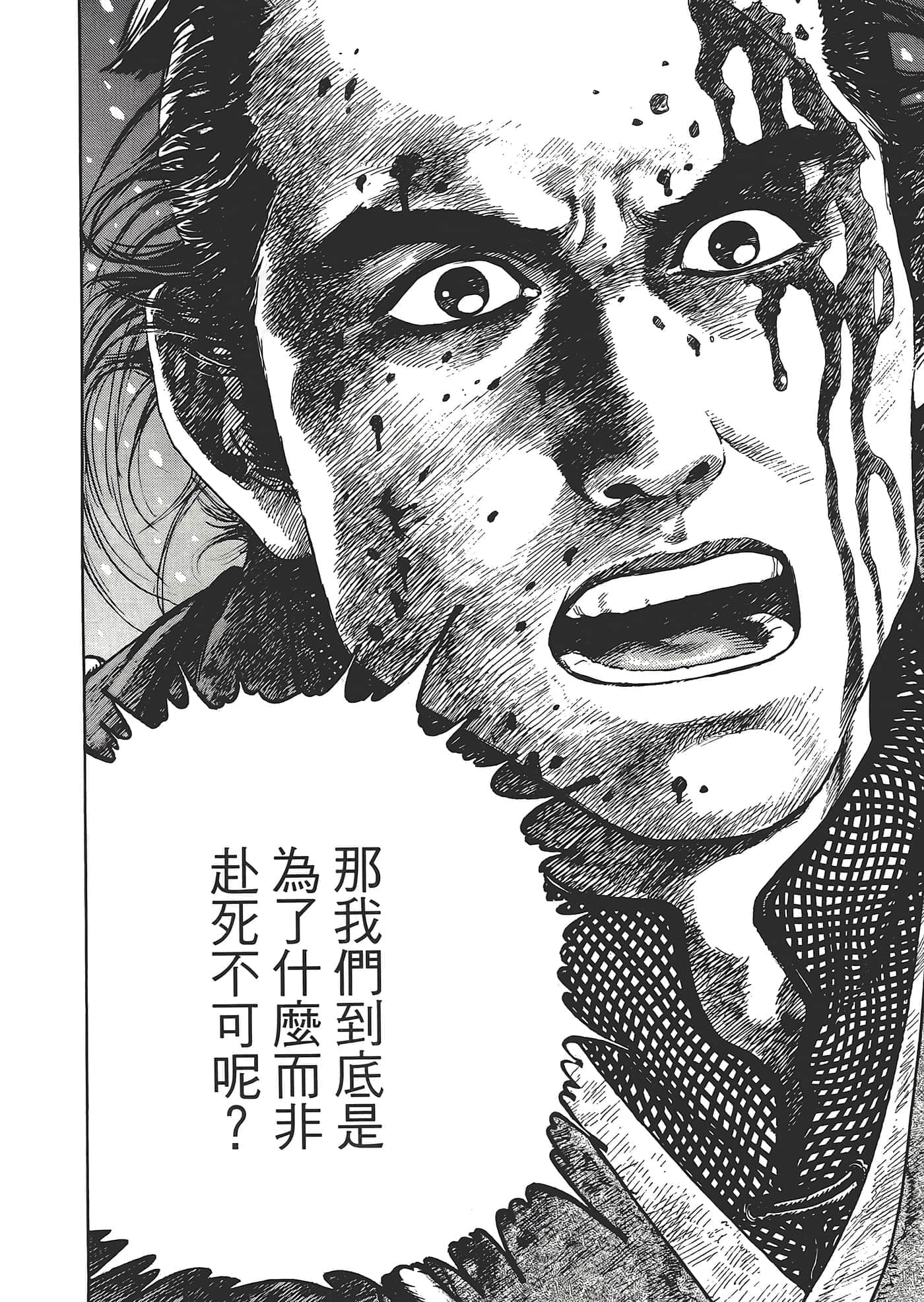 Page 196
