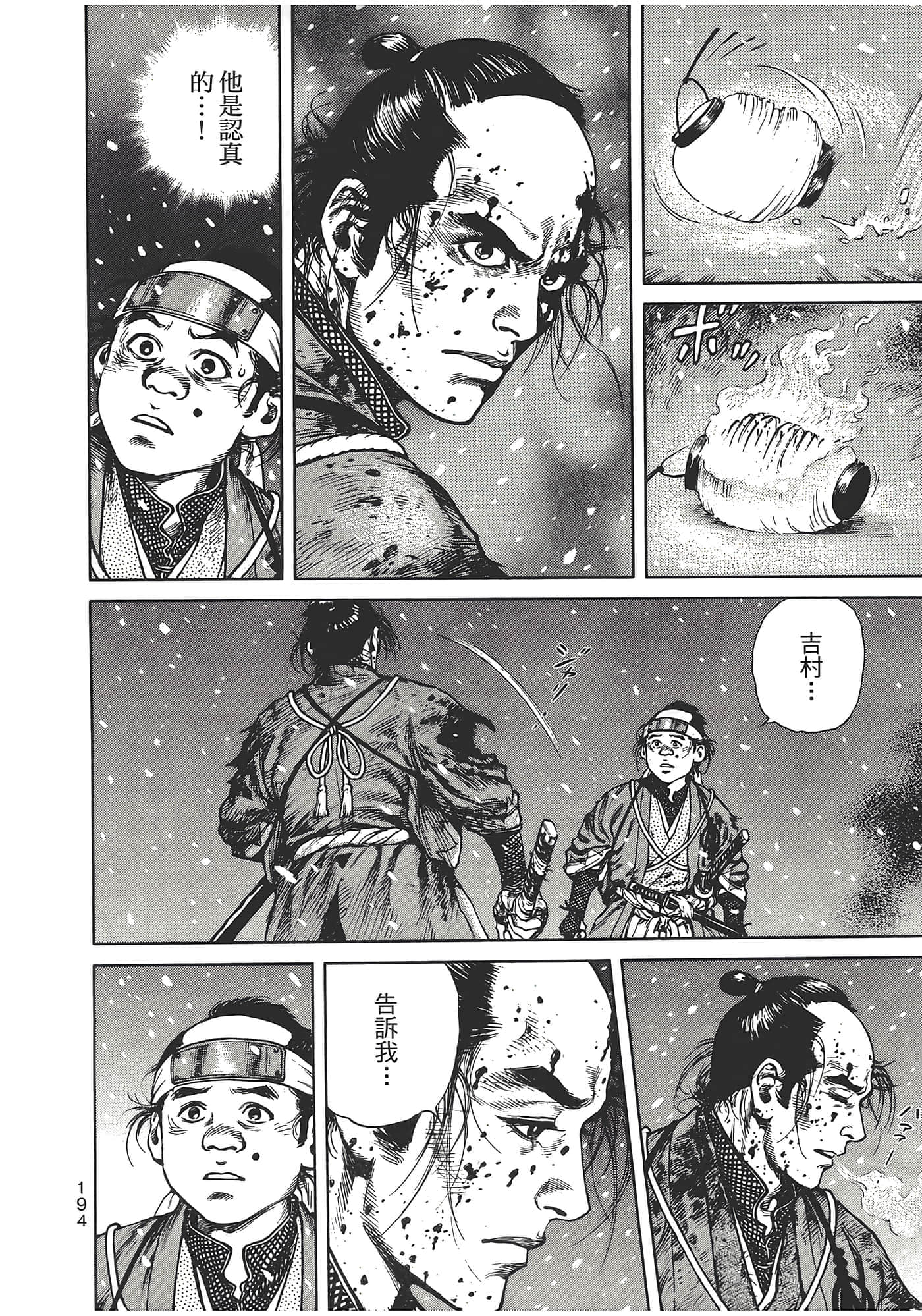 Page 198
