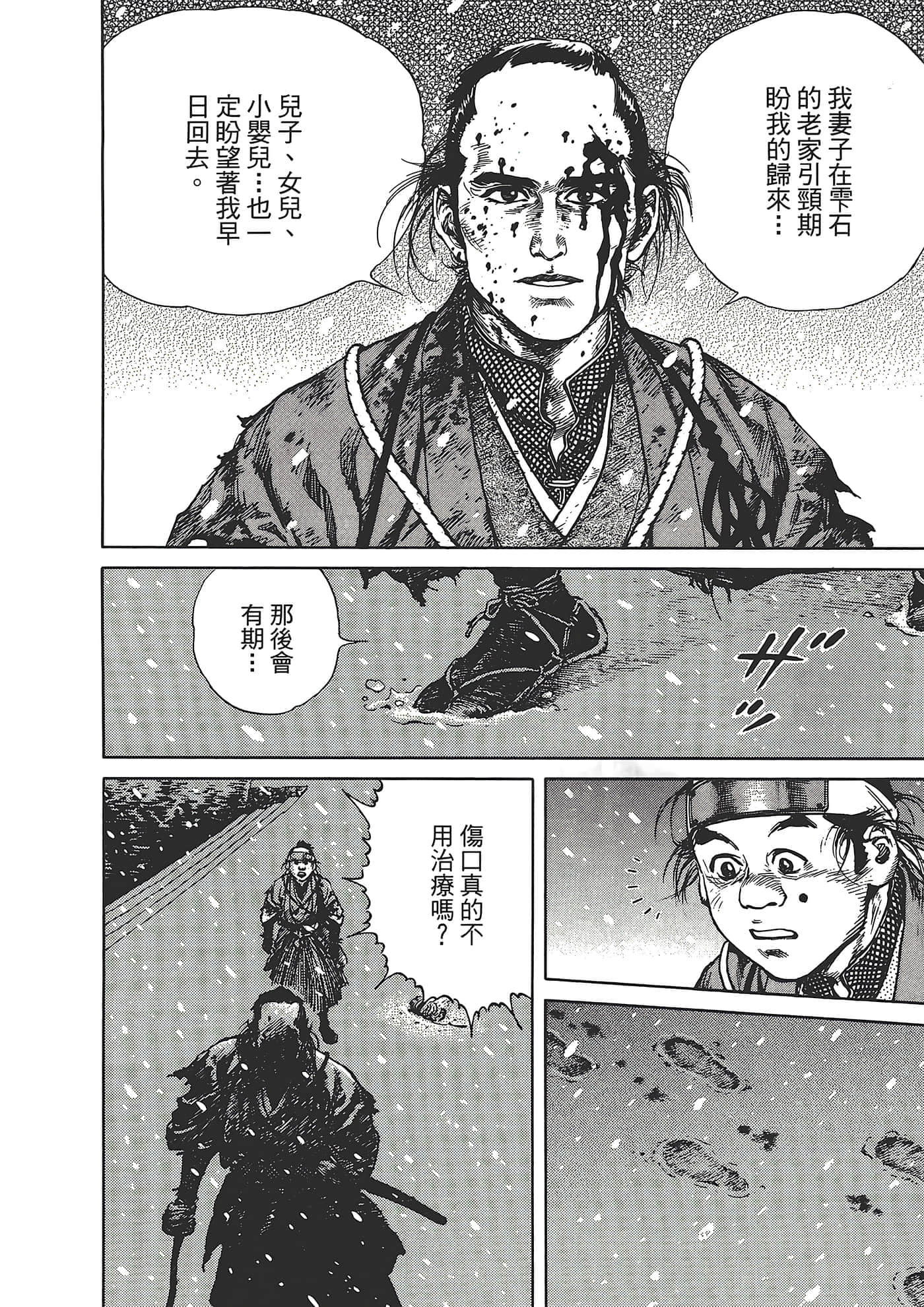 Page 200