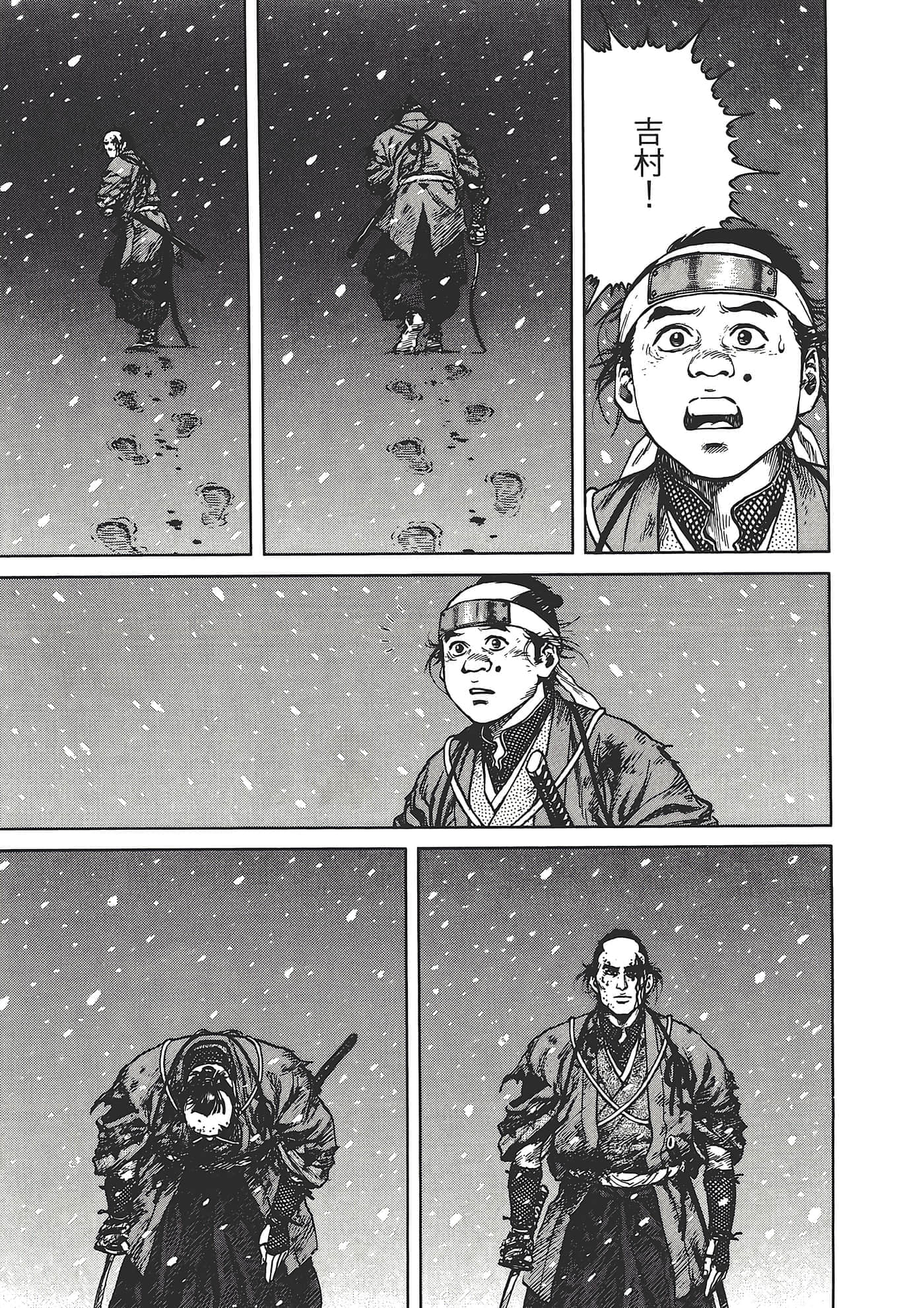 Page 201