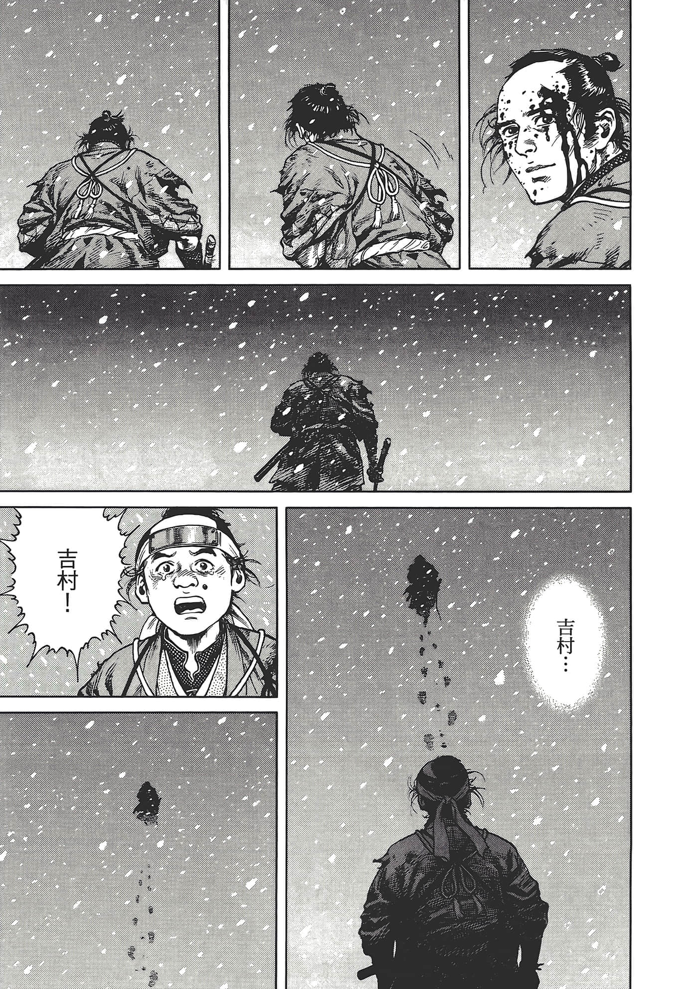 Page 203