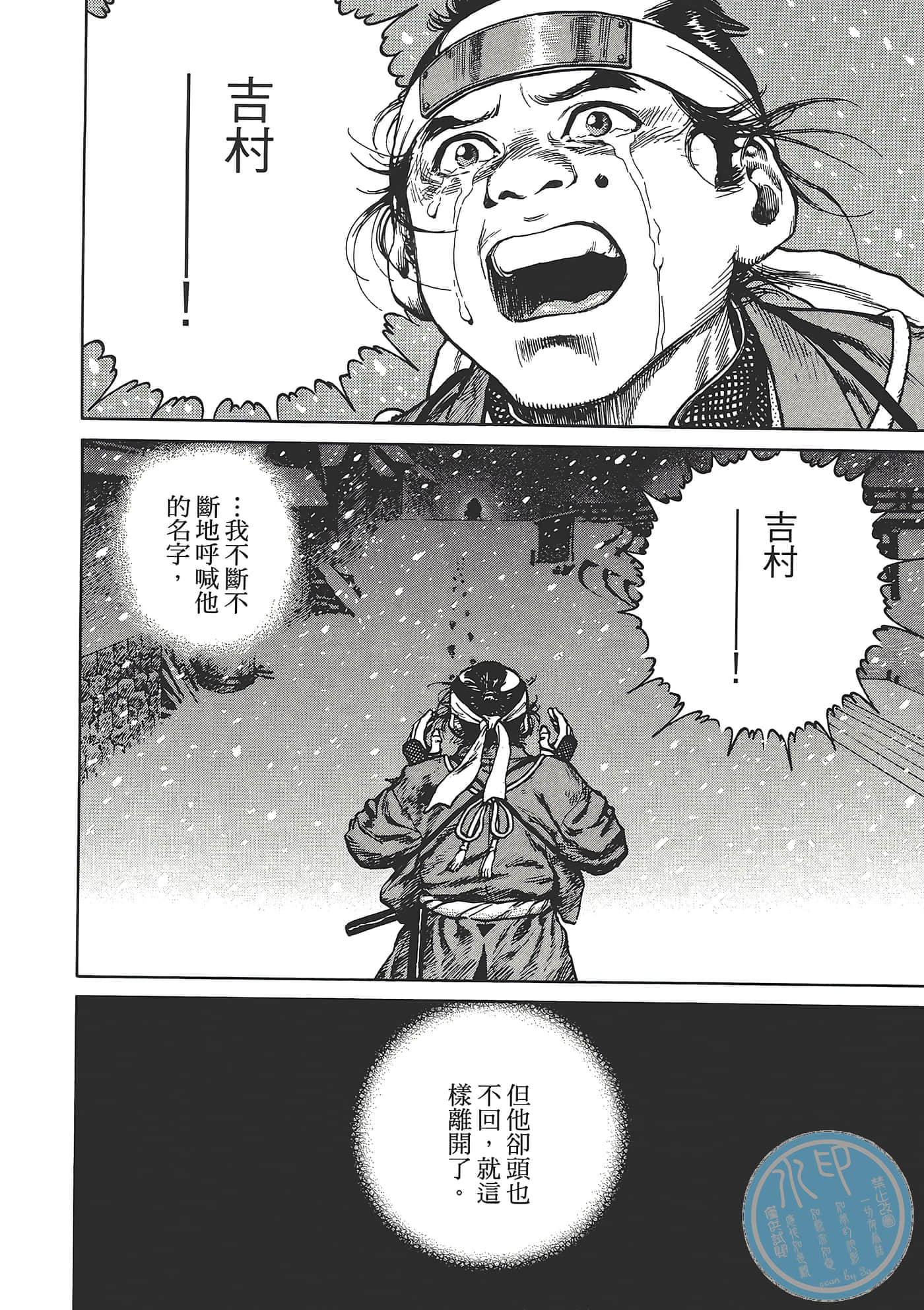 Page 204