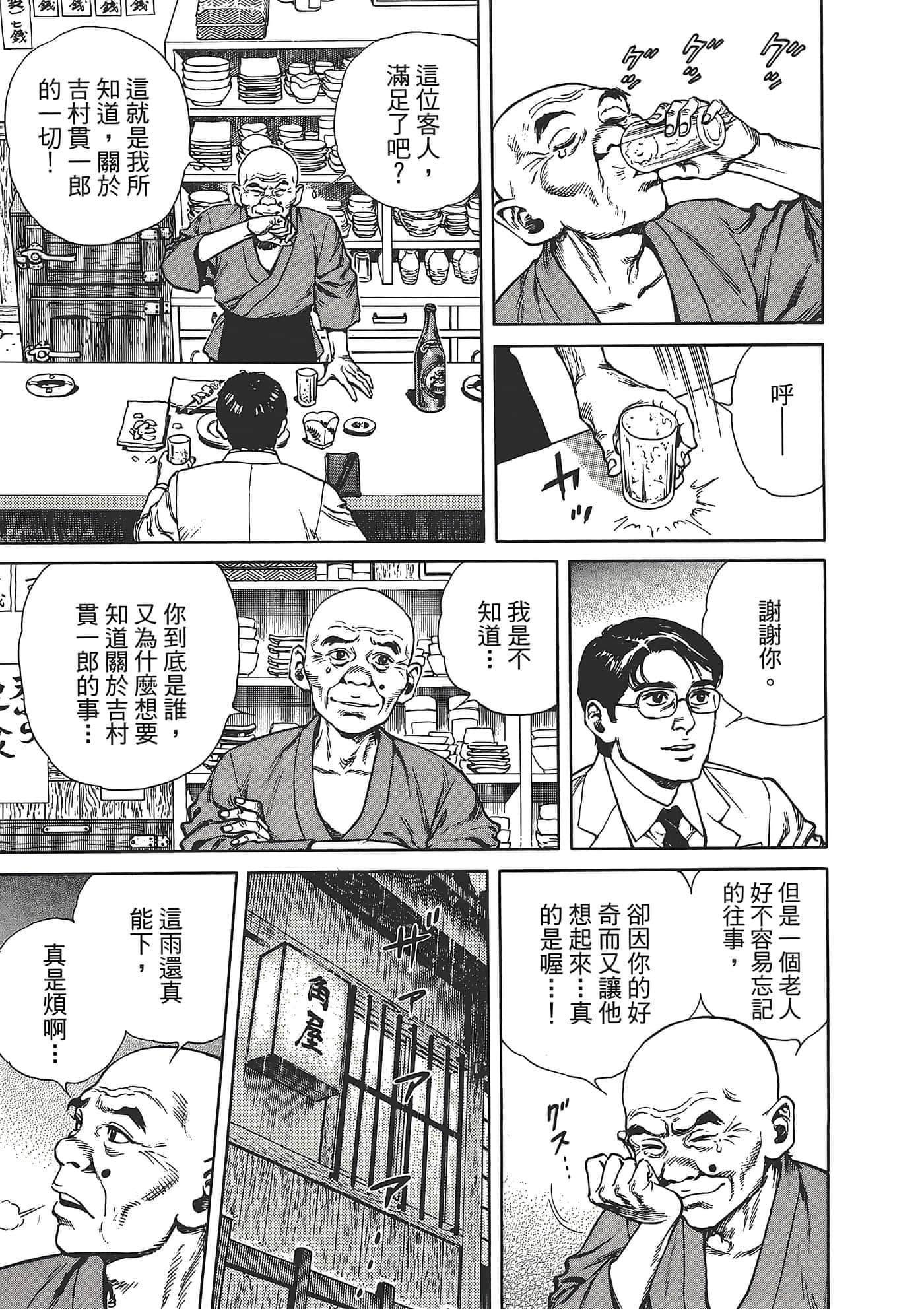 Page 205