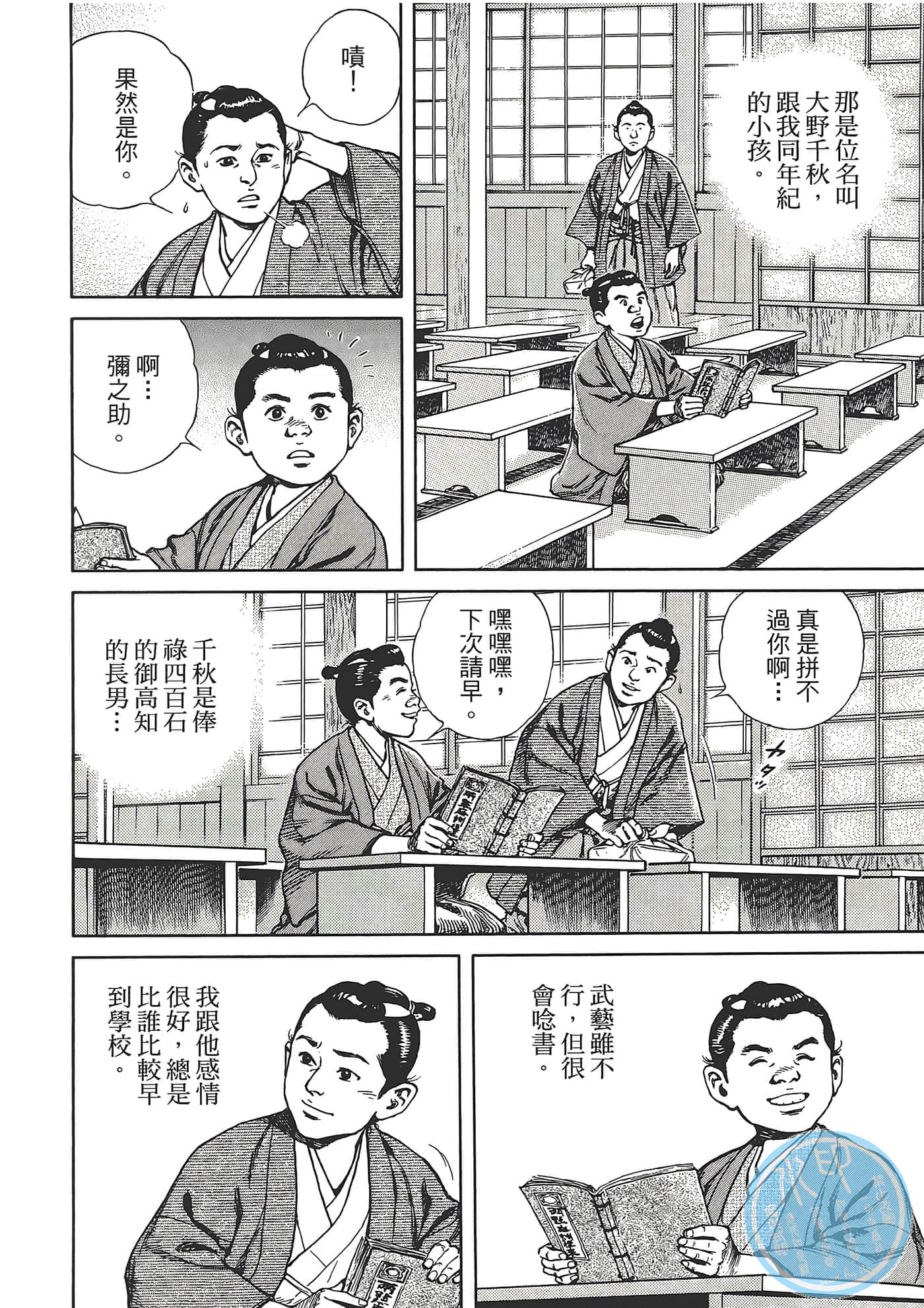 Page 66