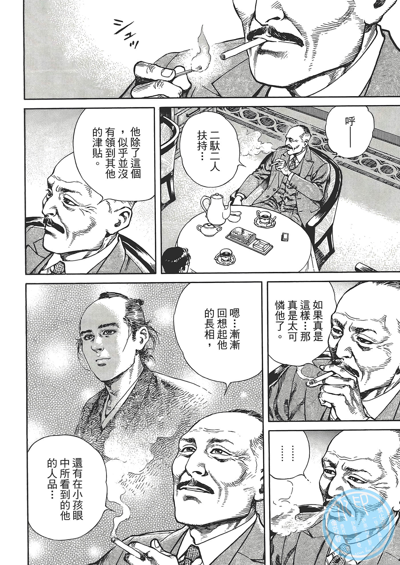 Page 74
