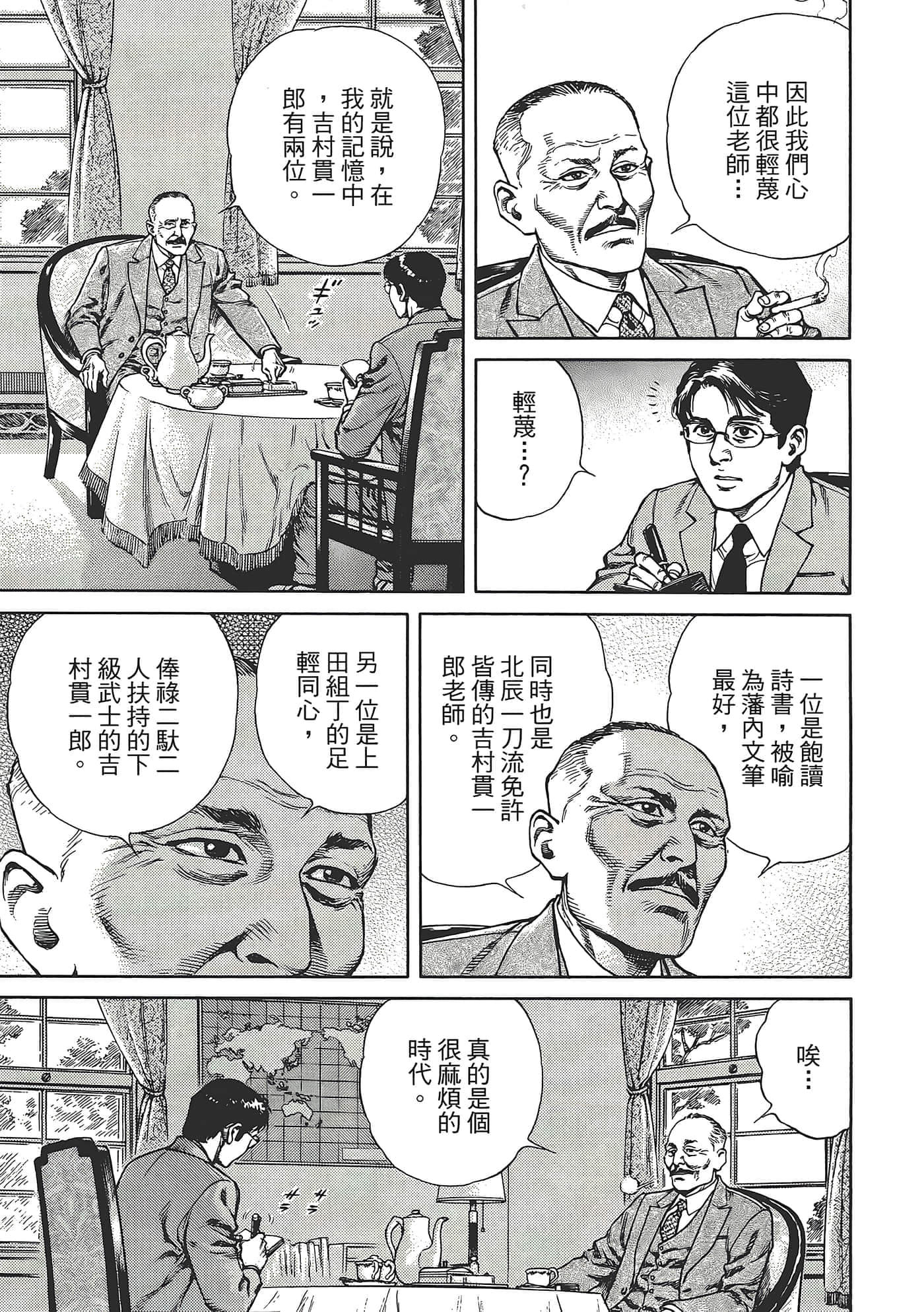 Page 79
