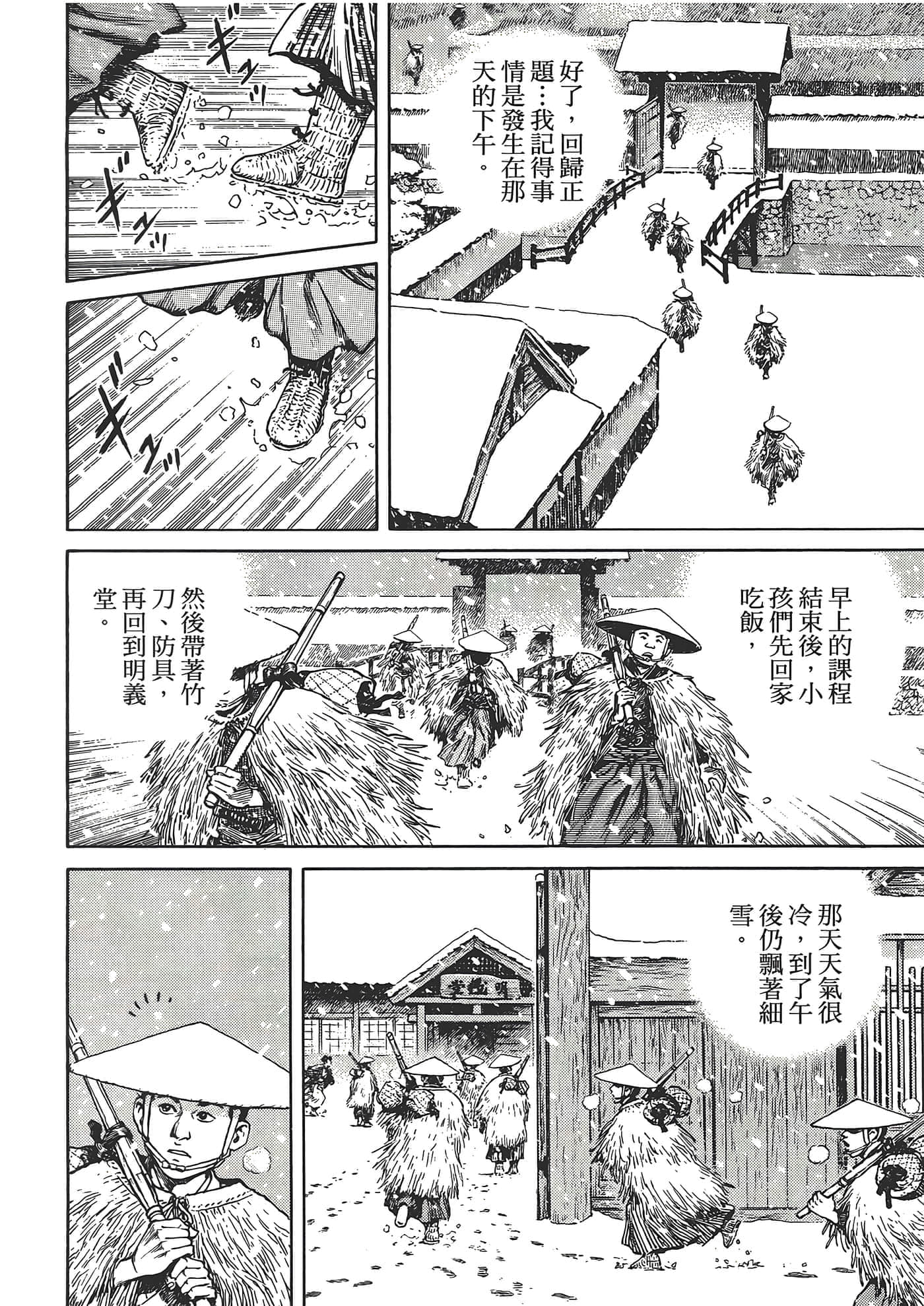 Page 80