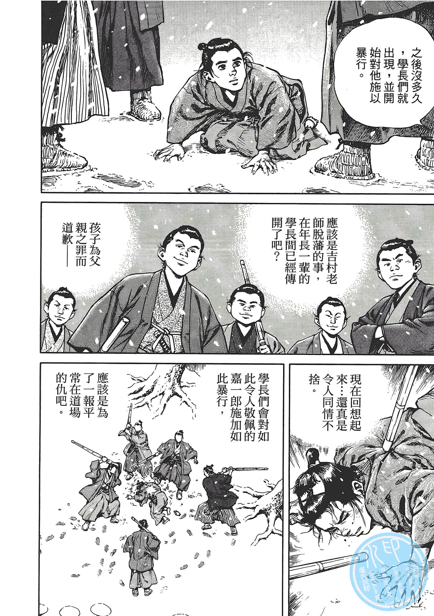Page 86