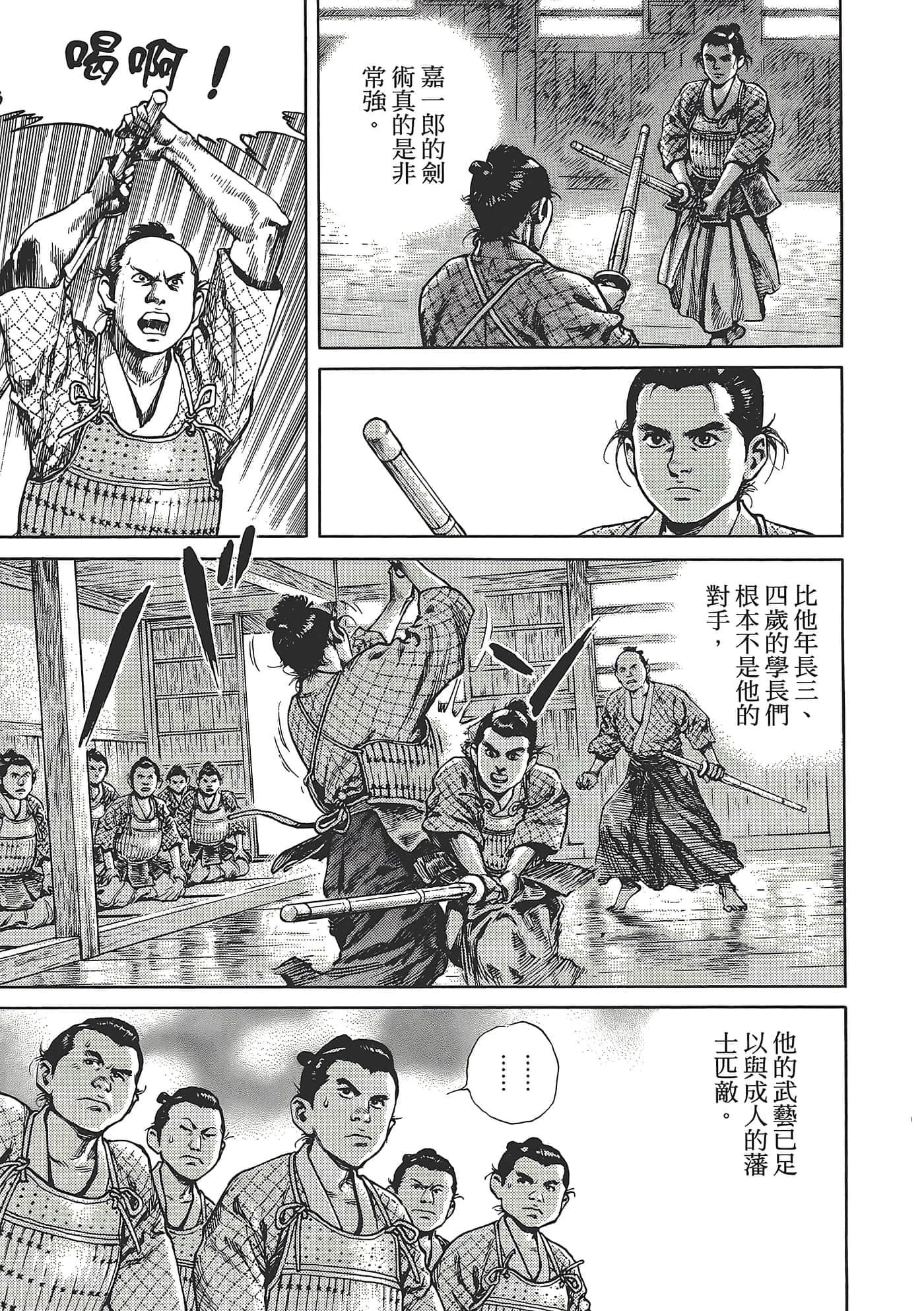Page 87