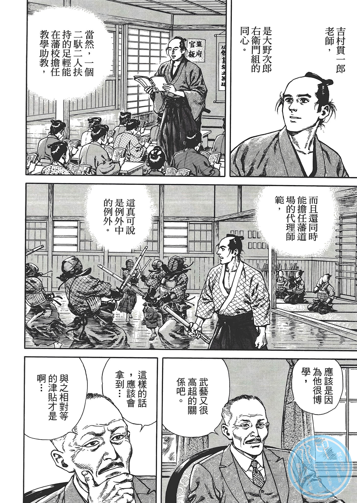 Page 96