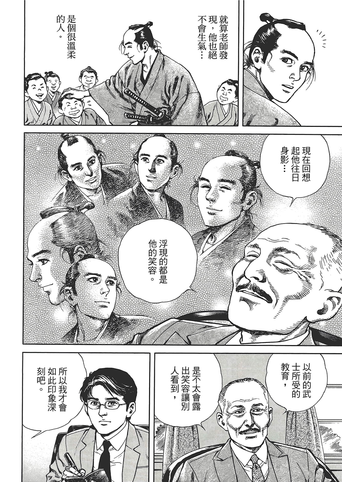 Page 98