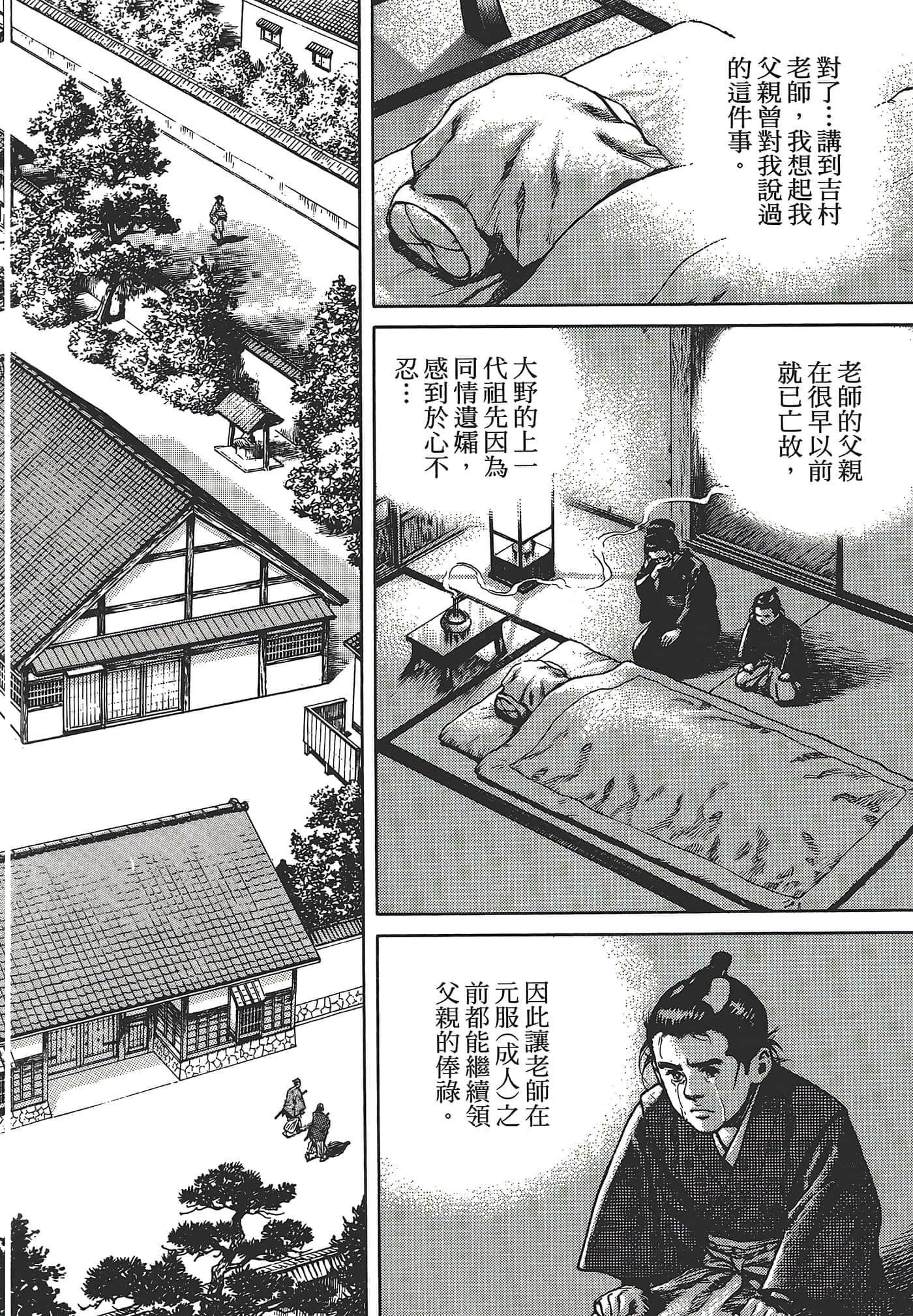 Page 100