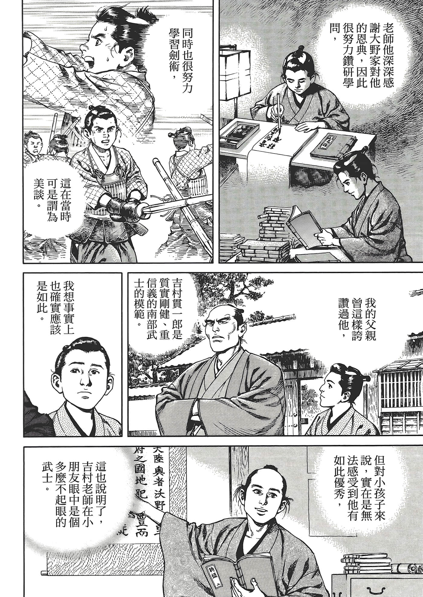 Page 102