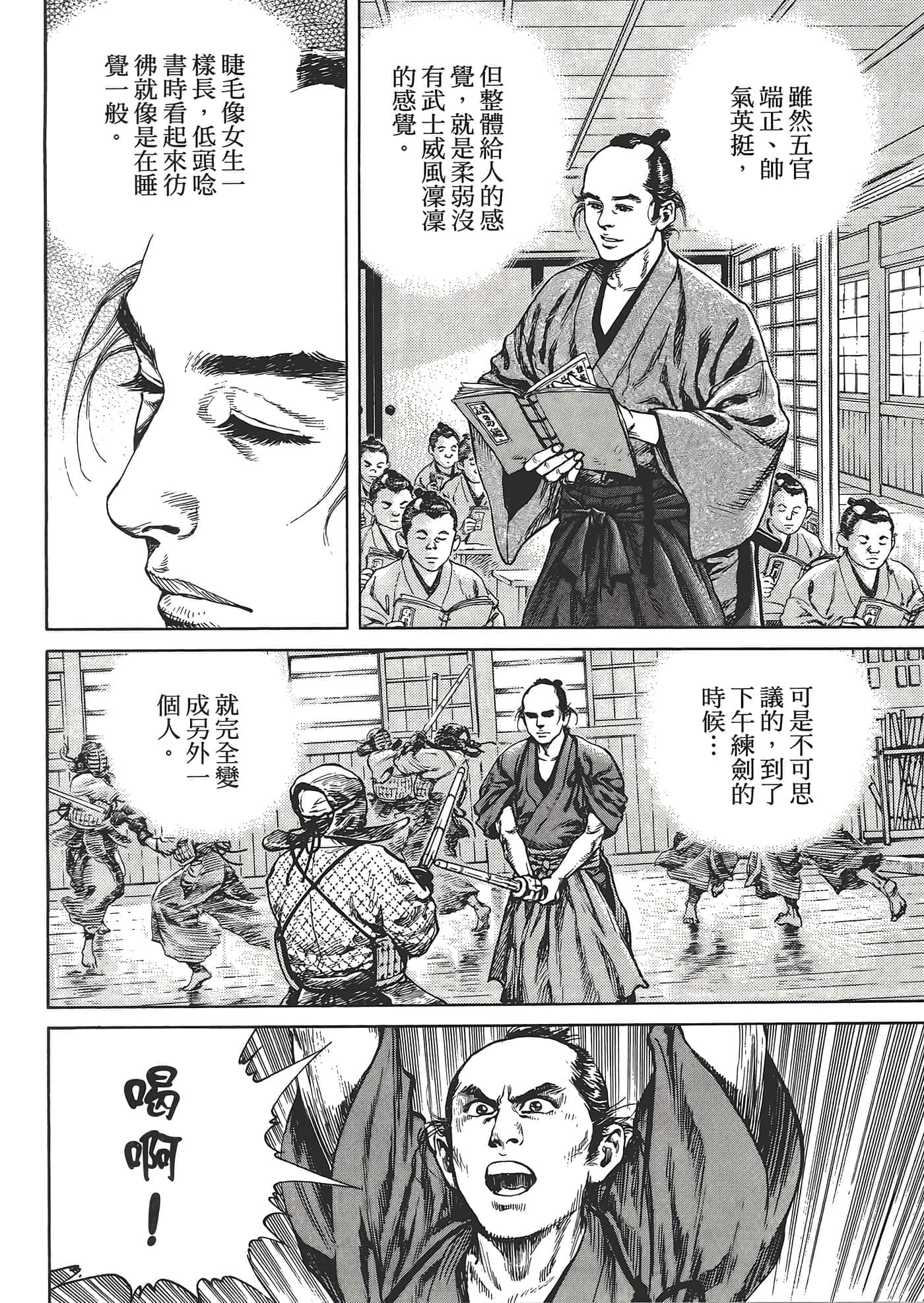 Page 104