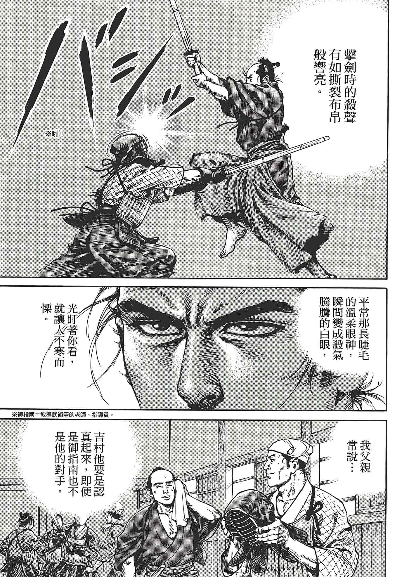 Page 105