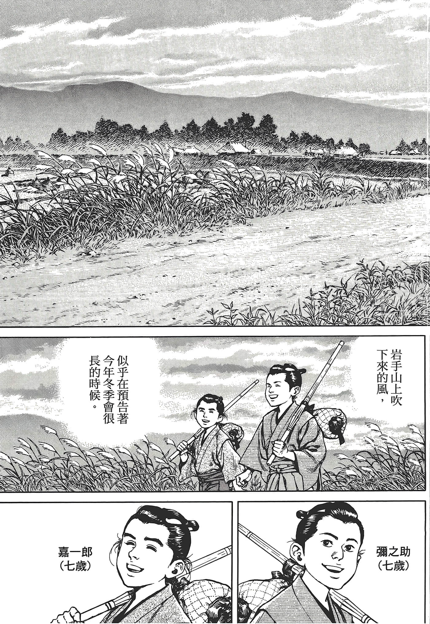 Page 115