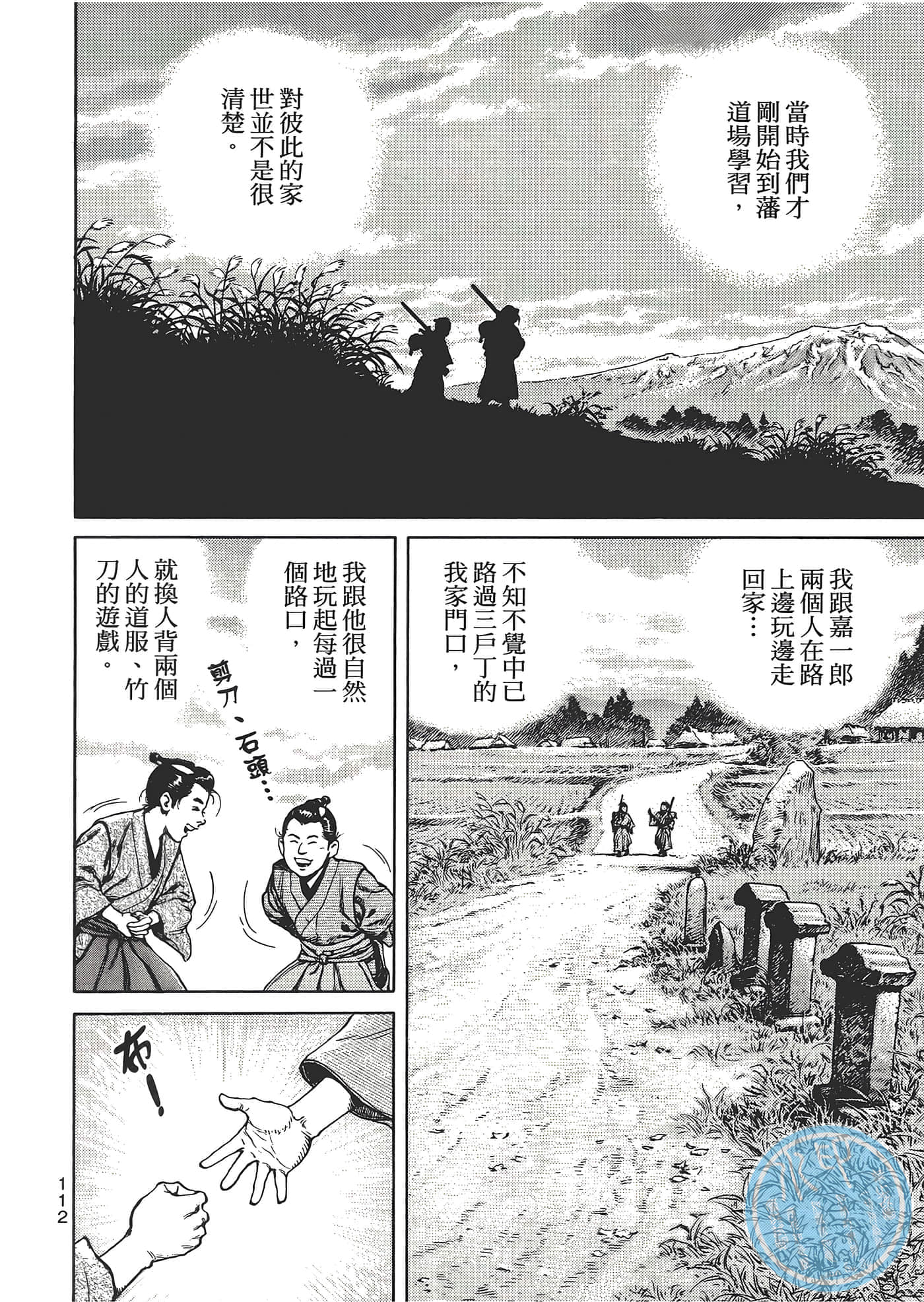 Page 116
