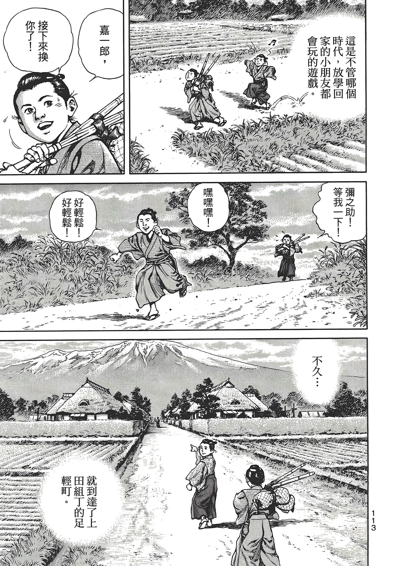 Page 117