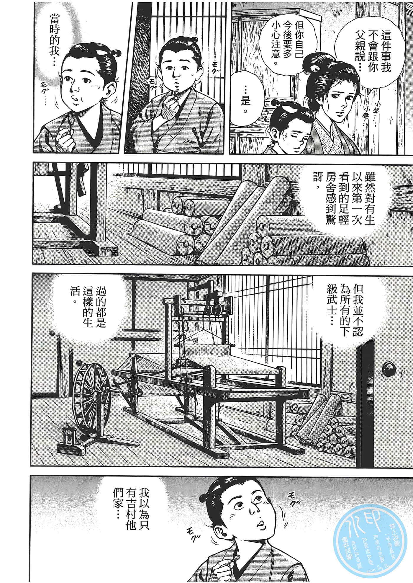 Page 124
