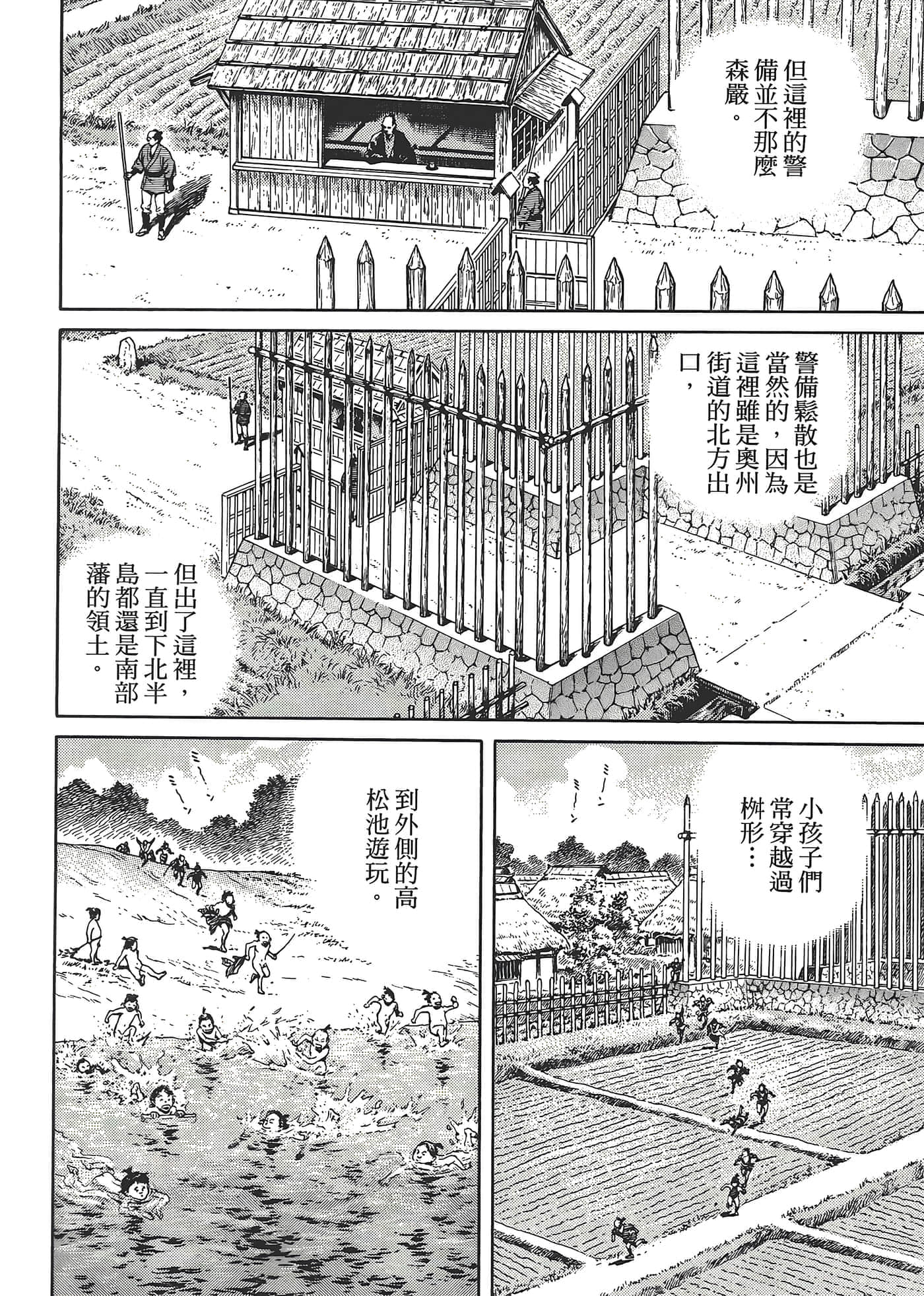 Page 128
